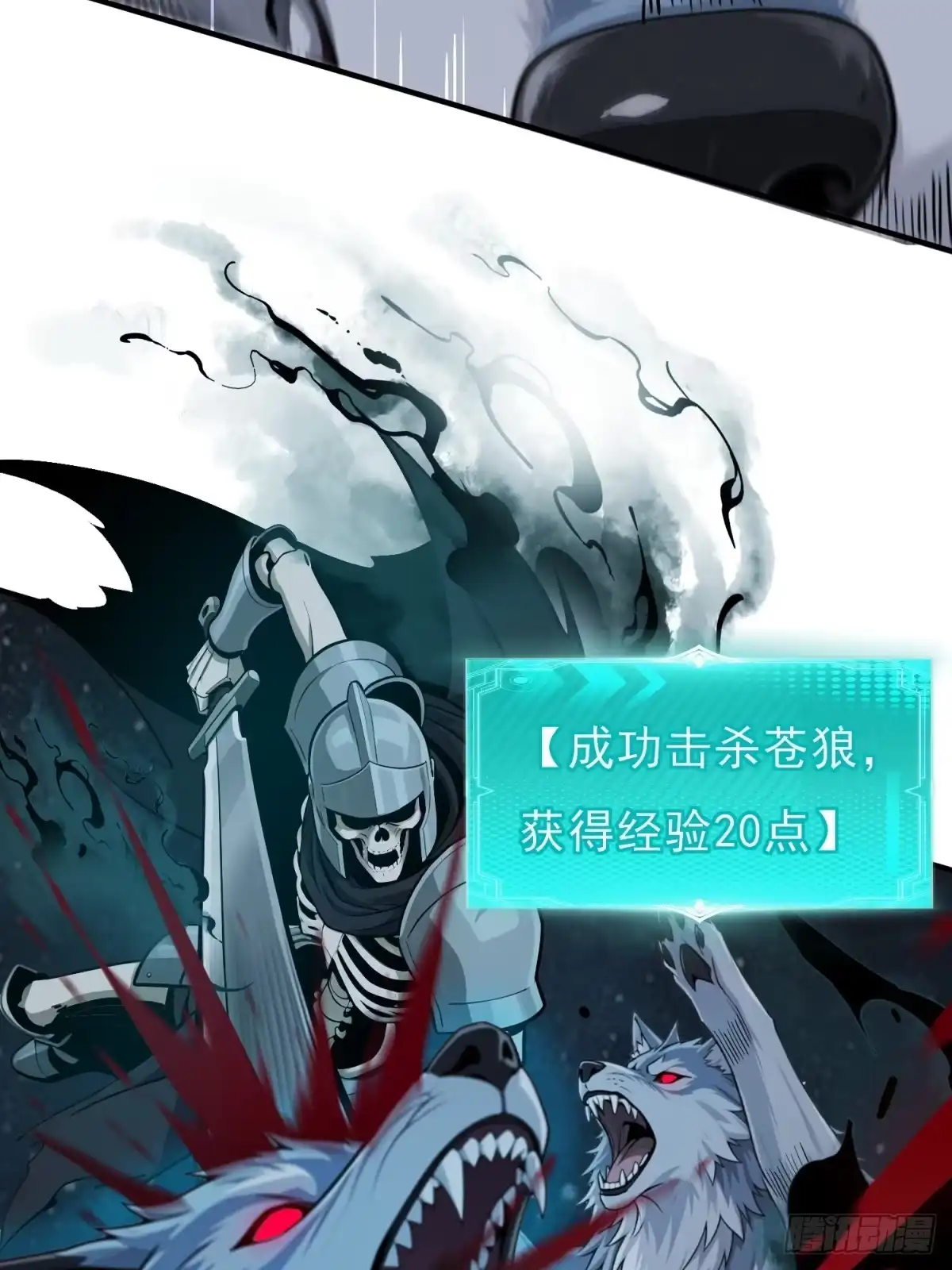 我有无限金色词条 2 第88页
