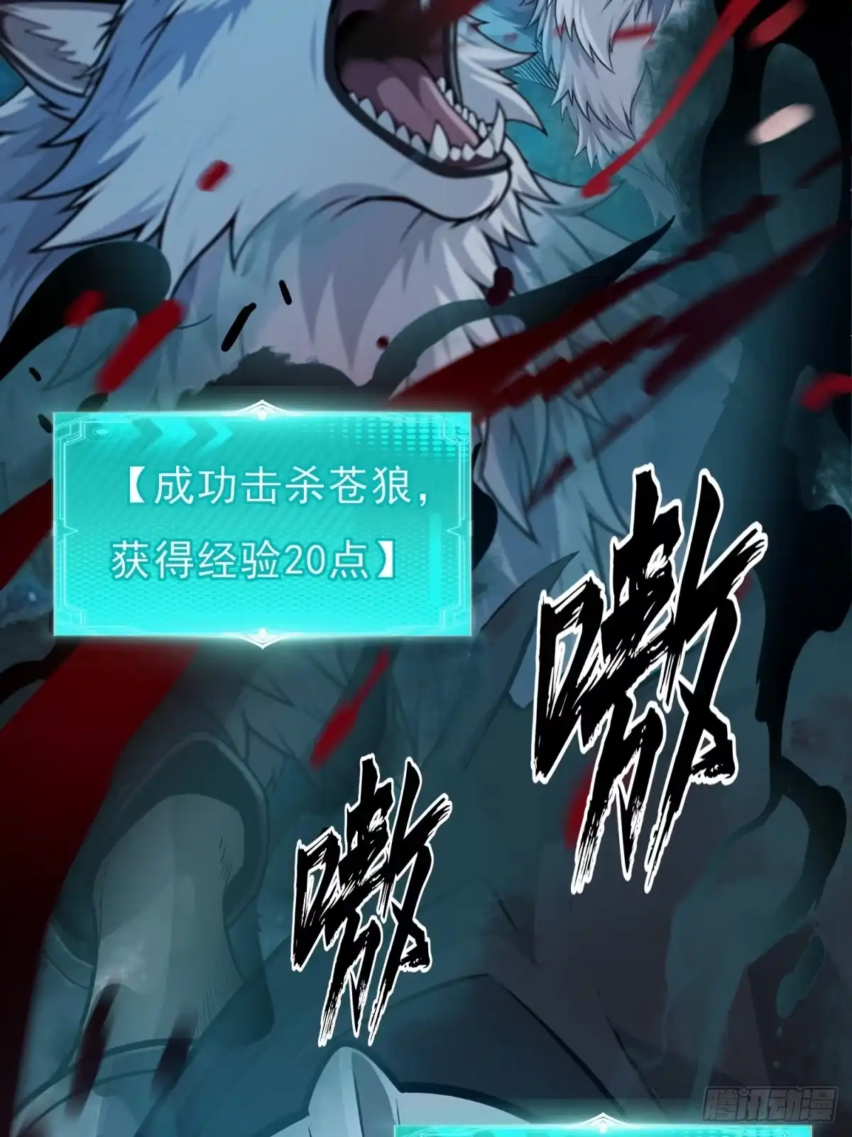 我有无限金色词条 2 第89页