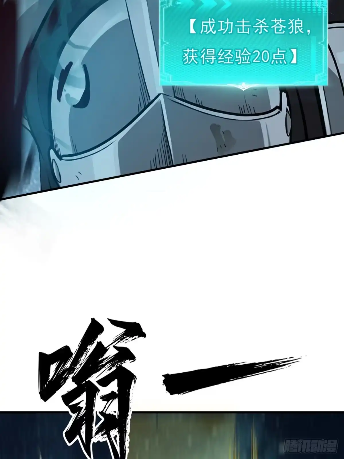 我有无限金色词条 2 第90页