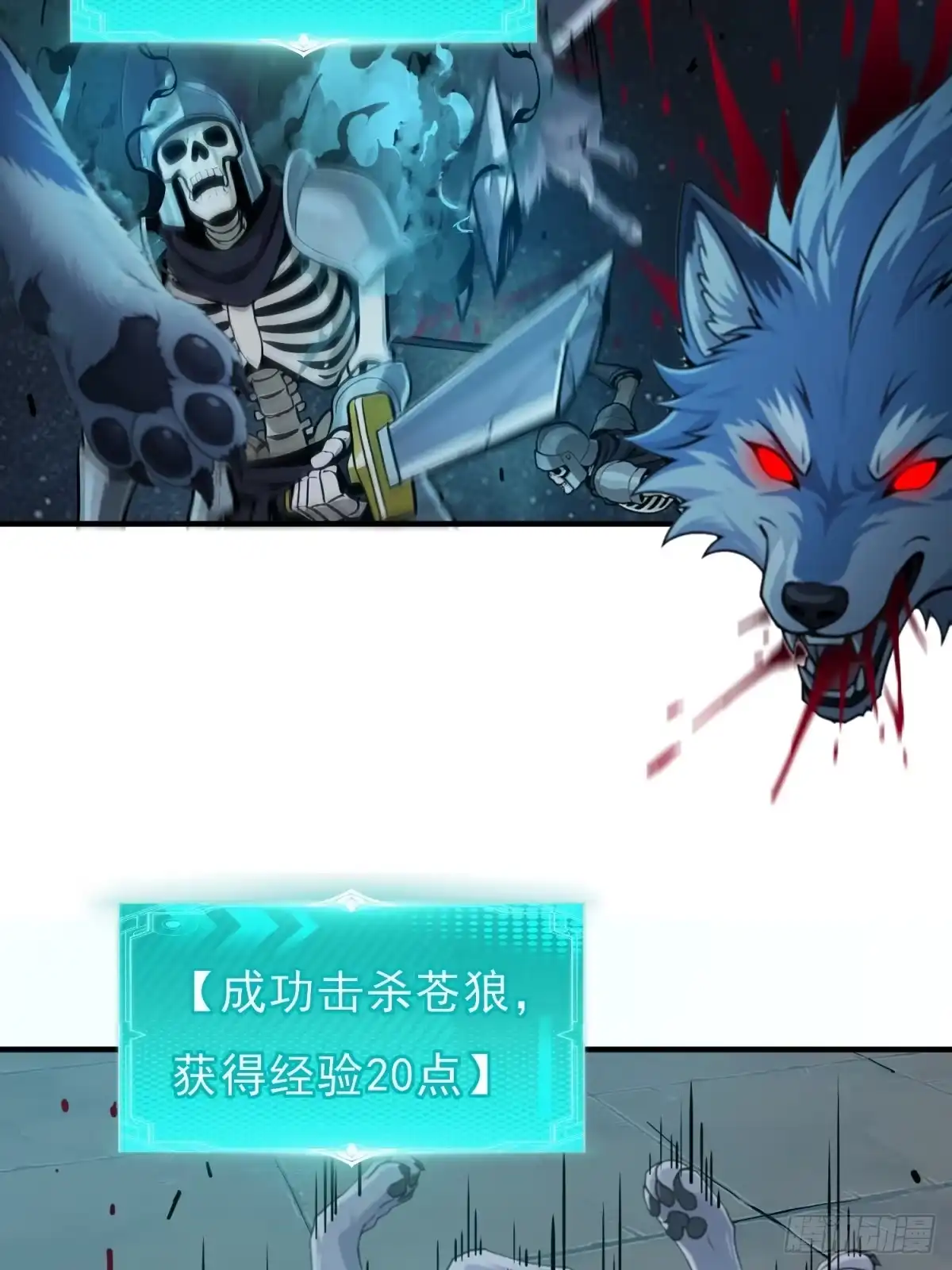 我有无限金色词条 2 第95页