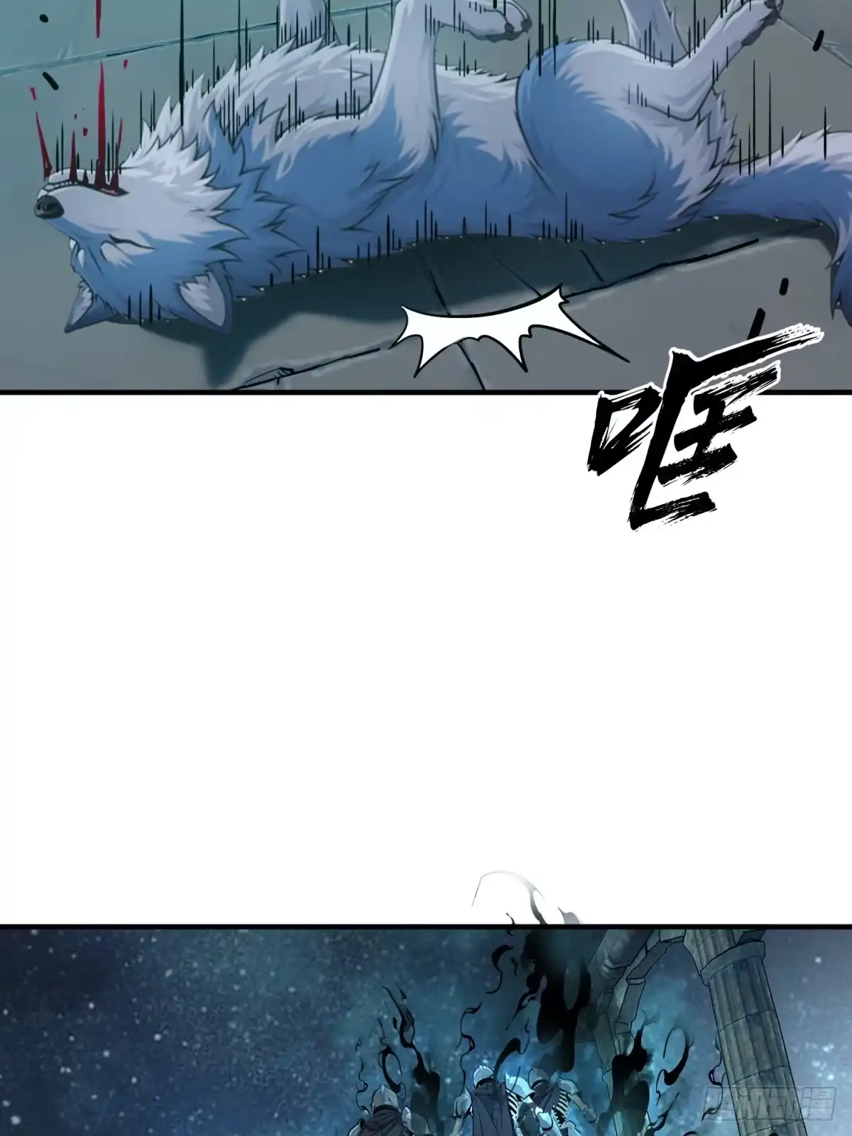 我有无限金色词条 2 第96页