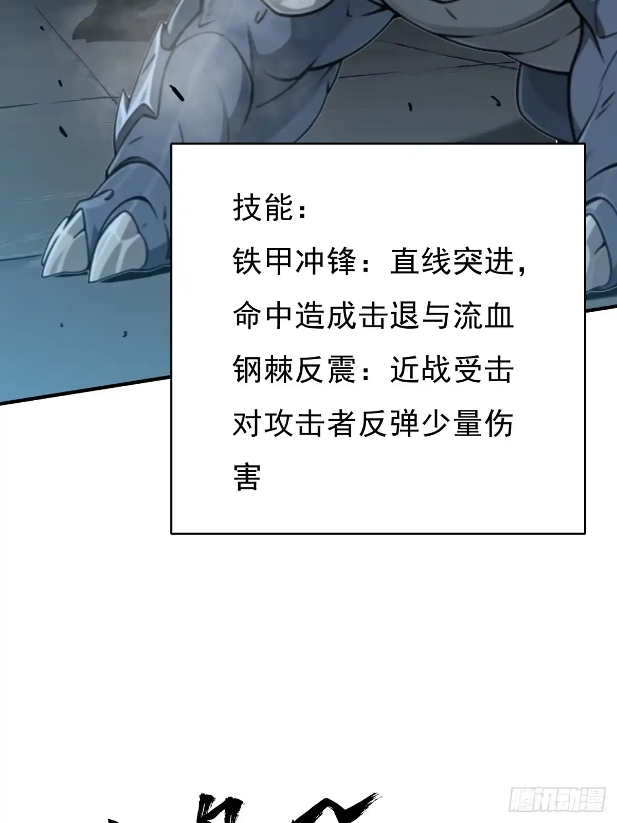 我有无限金色词条 3 第11页