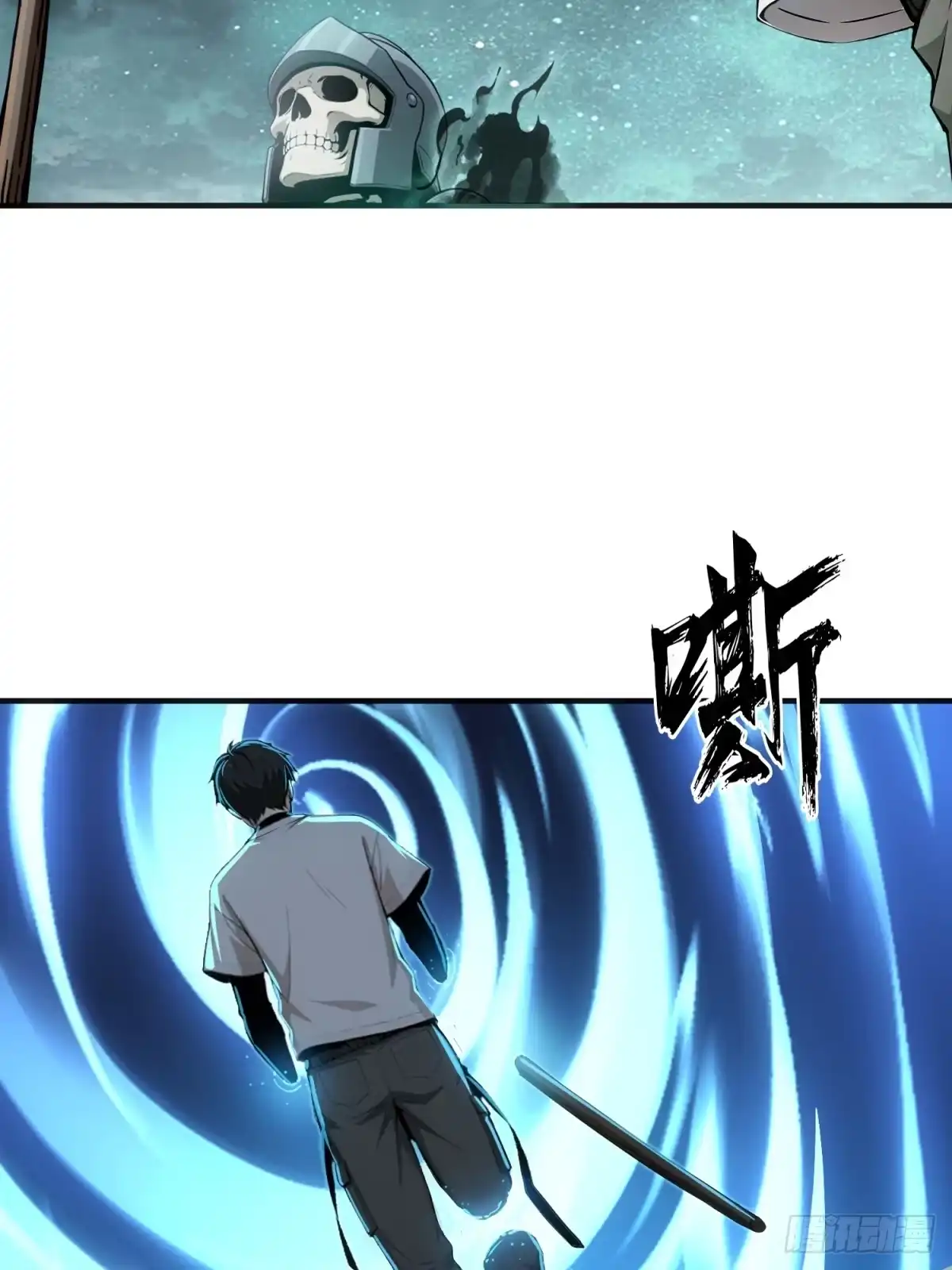 我有无限金色词条 3 第16页