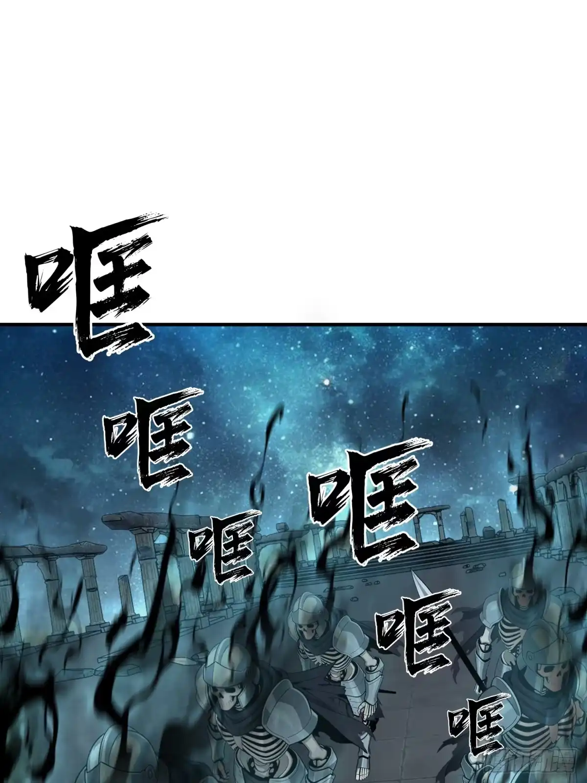 我有无限金色词条 3 第3页