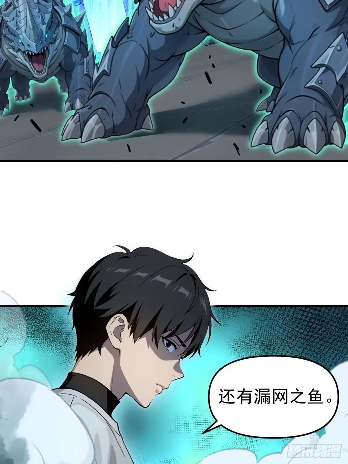 我有无限金色词条 3 第40页