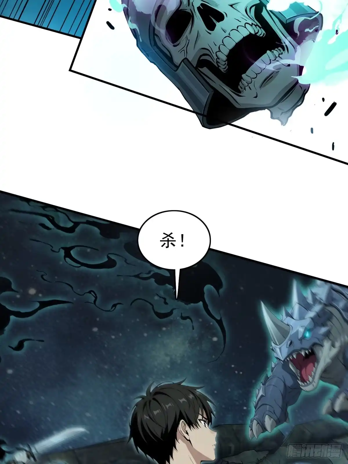我有无限金色词条 3 第49页