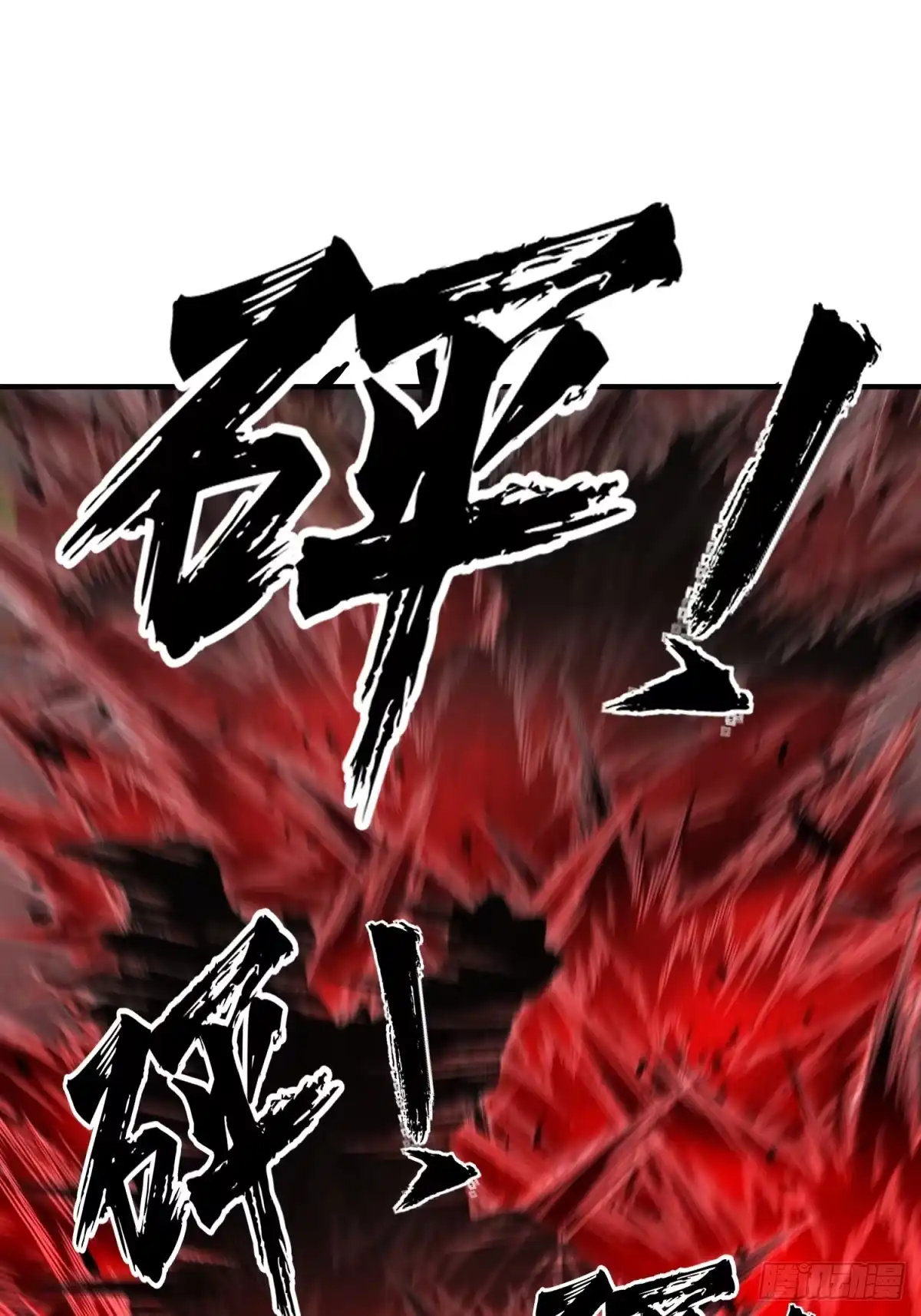 我有无限金色词条 3 第55页