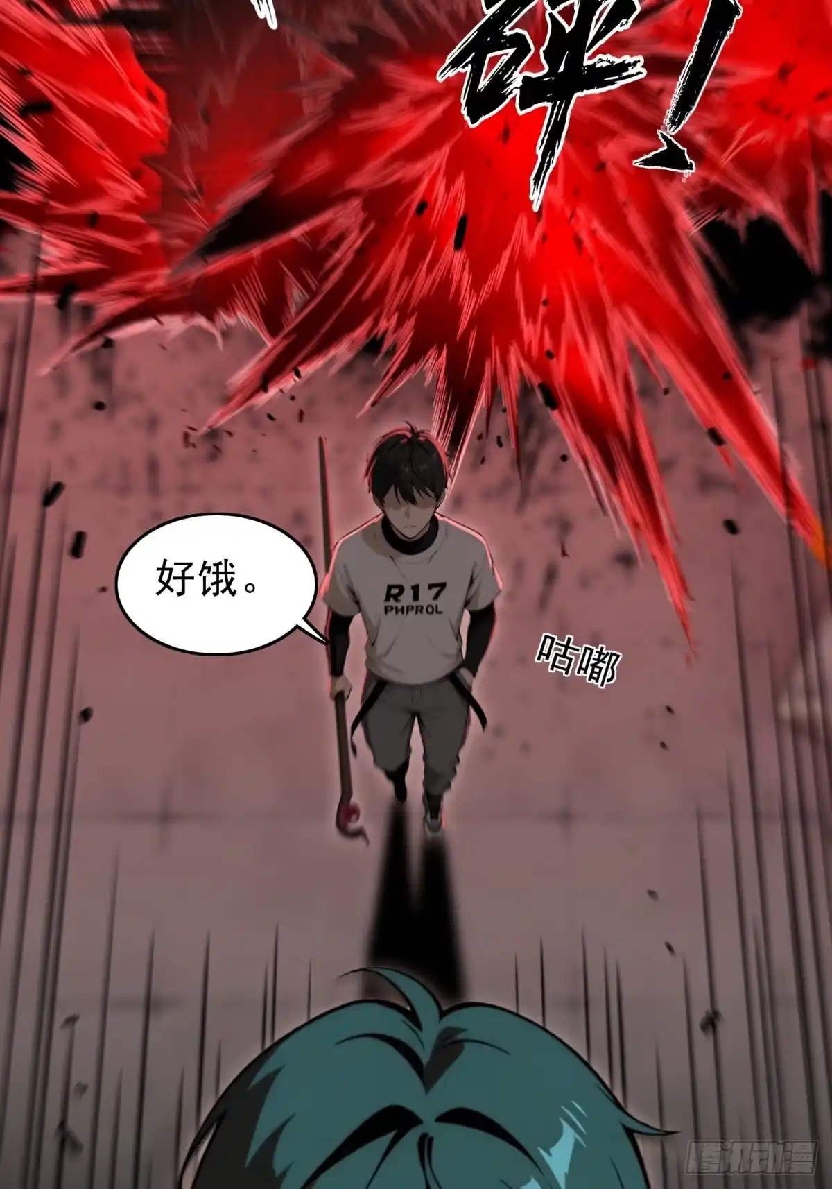 我有无限金色词条 3 第56页