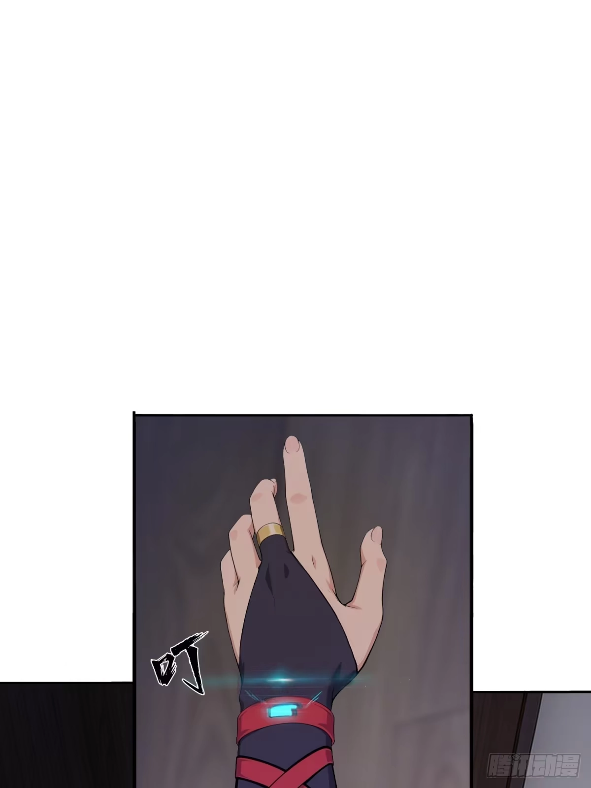 我有无限金色词条 4 第15页