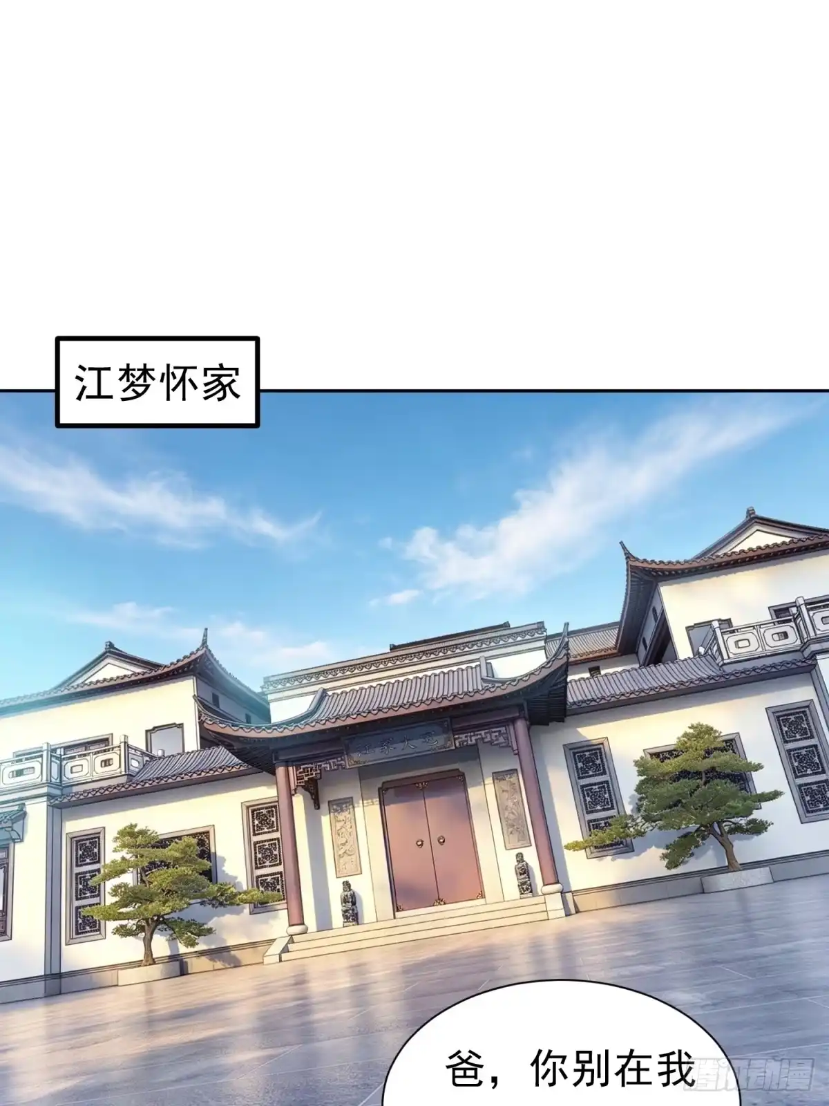 我有无限金色词条 4 第2页