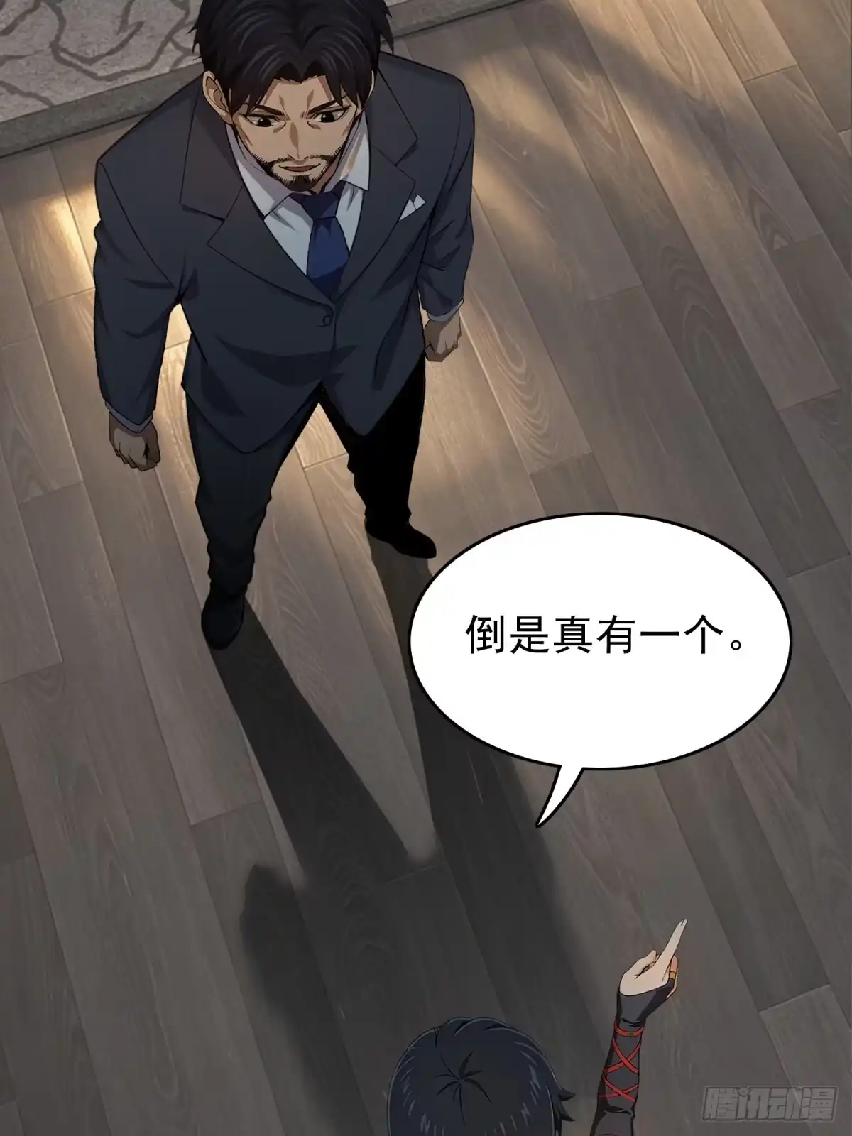 我有无限金色词条 4 第33页