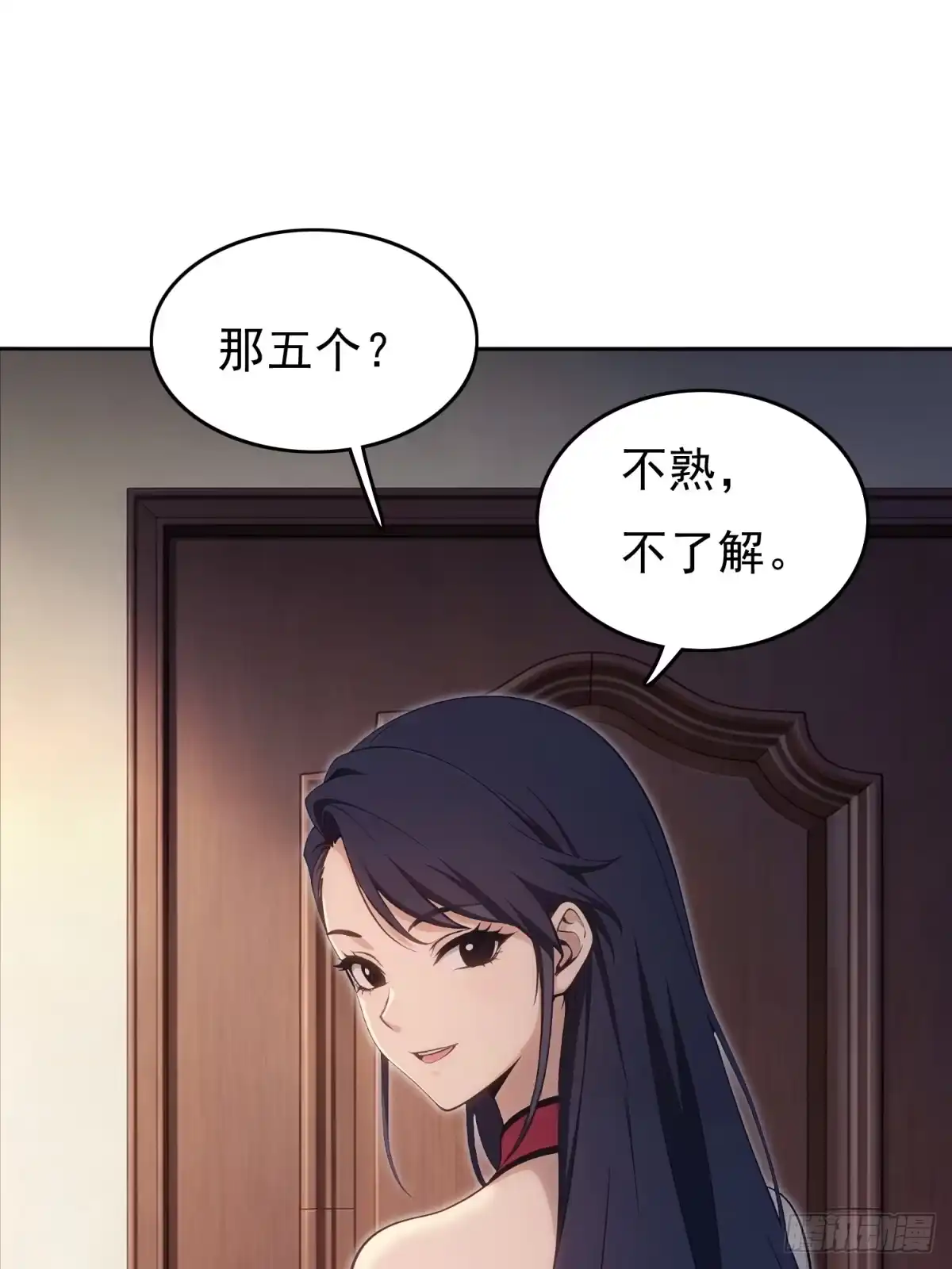 我有无限金色词条 4 第40页