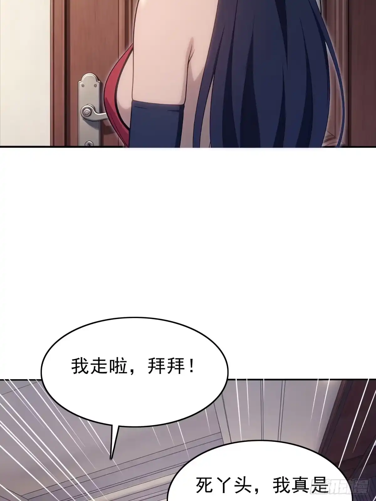 我有无限金色词条 4 第41页