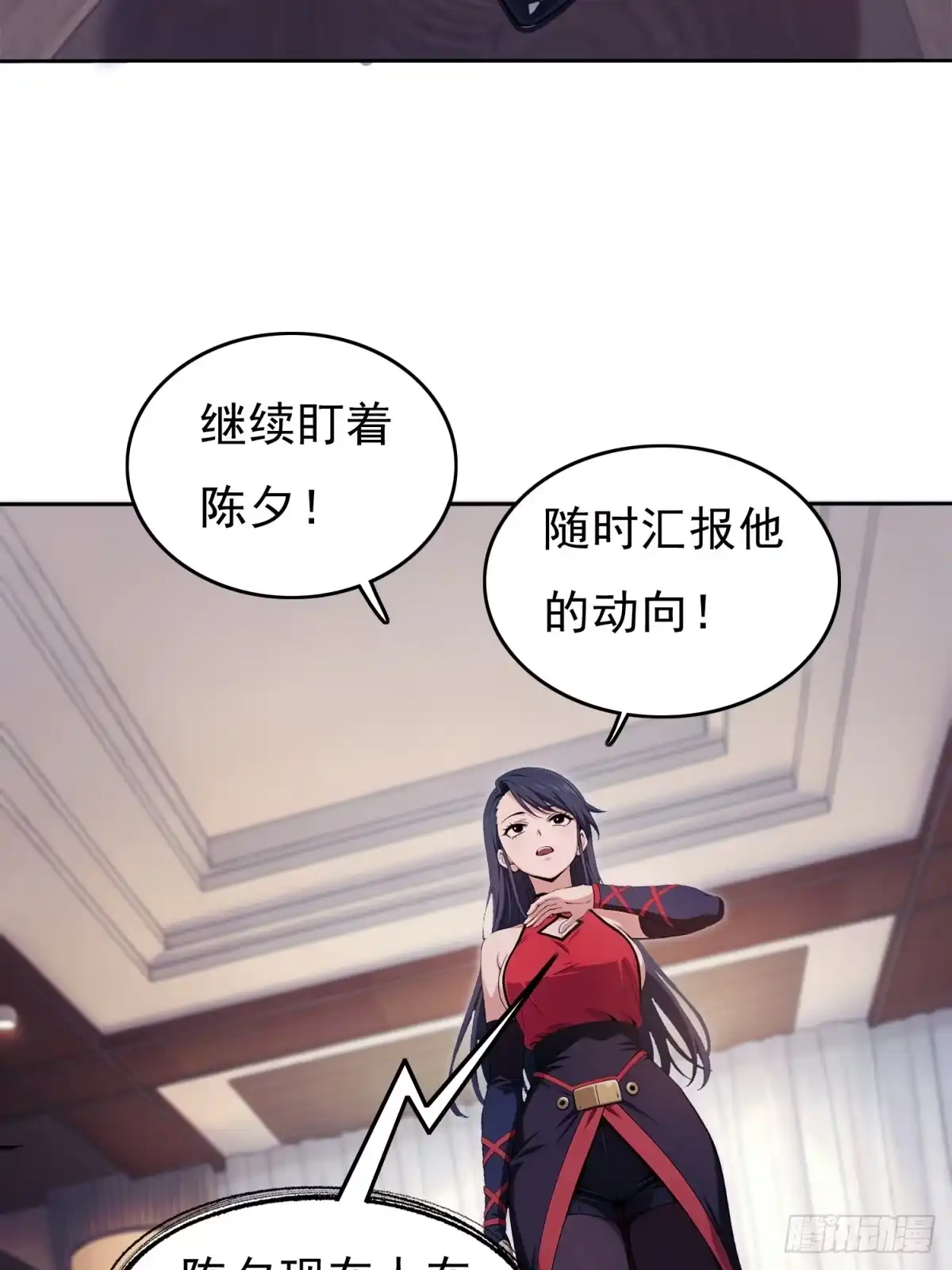 我有无限金色词条 4 第44页