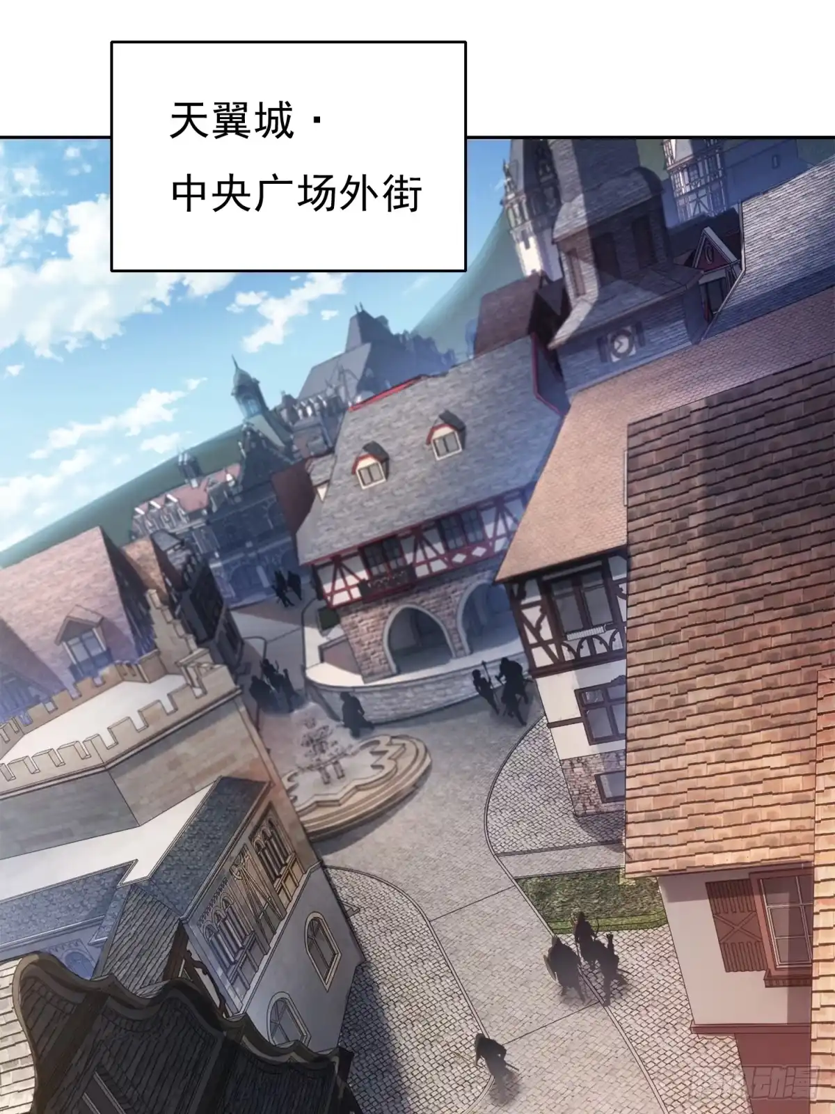 我有无限金色词条 4 第47页