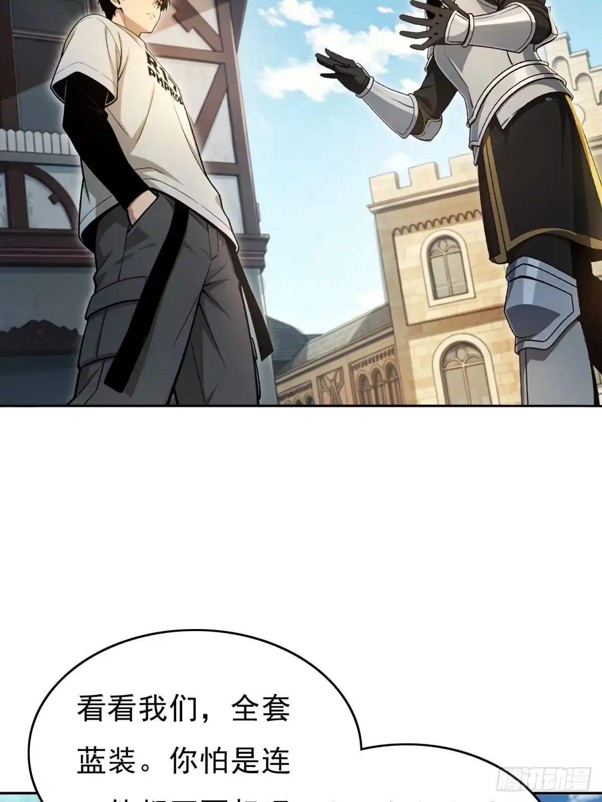 我有无限金色词条 4 第61页