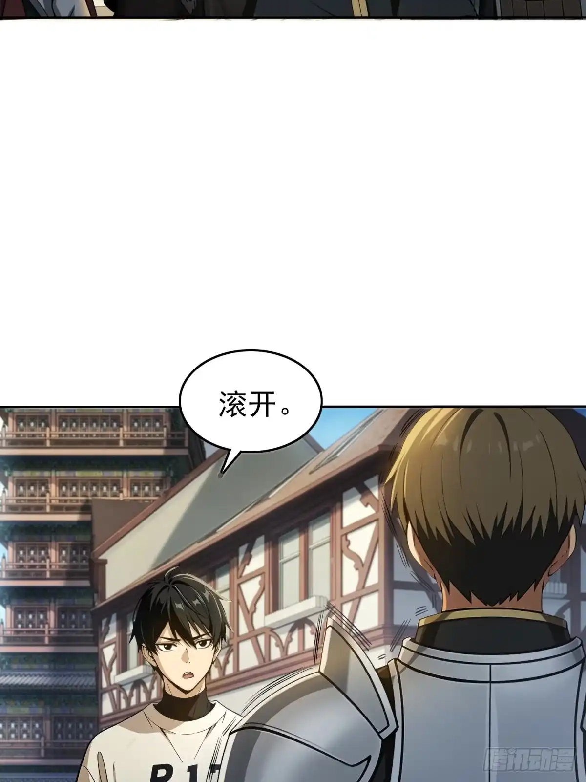 我有无限金色词条 4 第63页