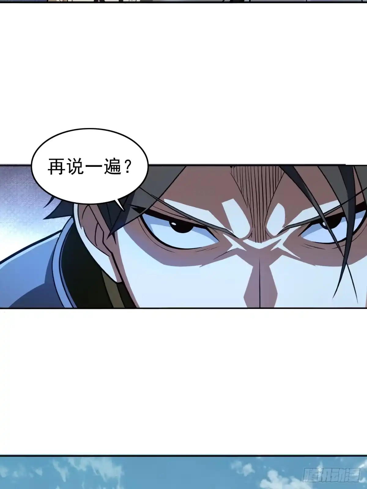我有无限金色词条 4 第64页