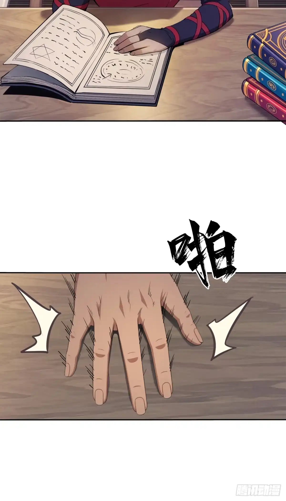 我有无限金色词条 4 第8页