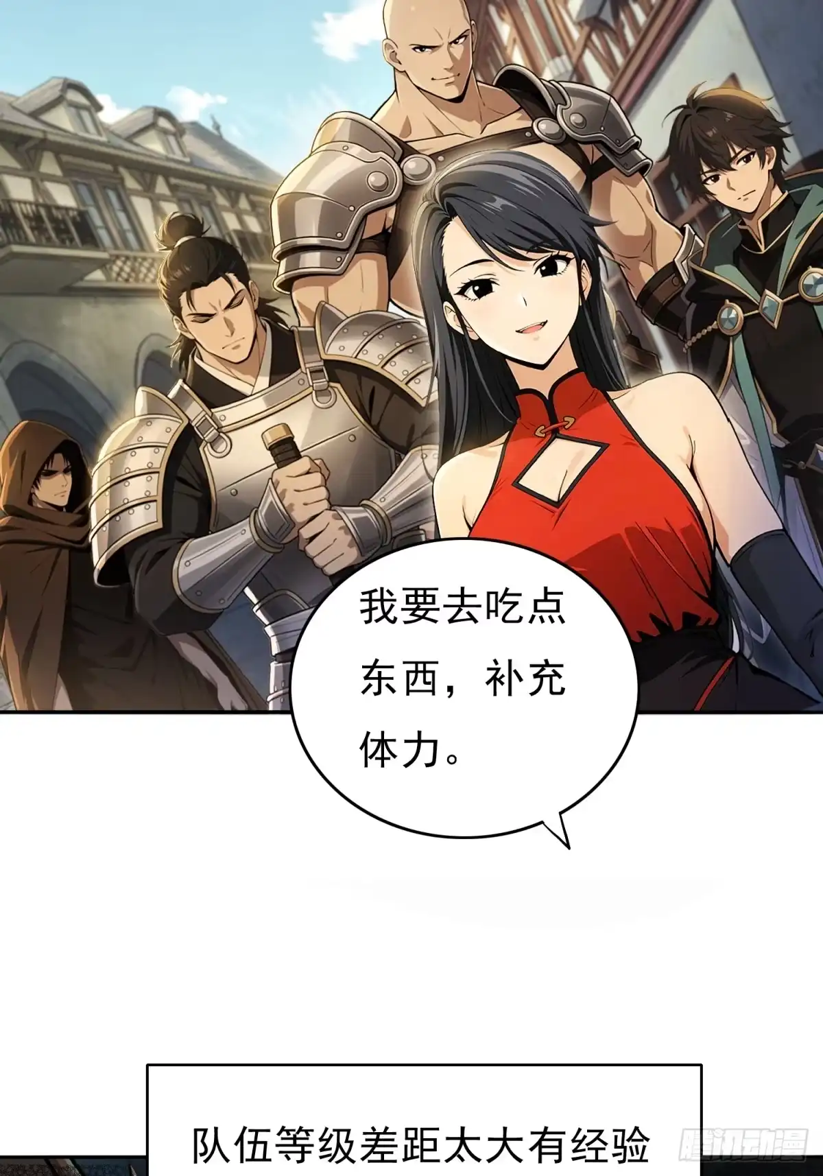 我有无限金色词条 4 第83页