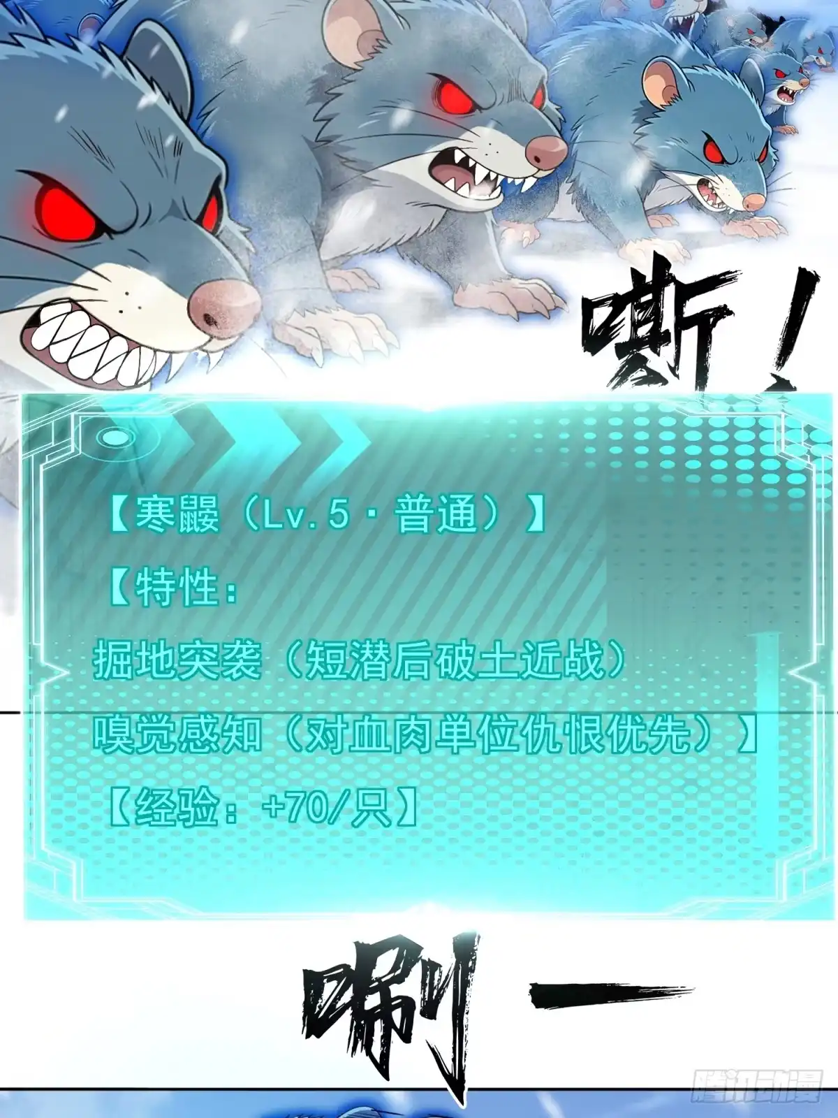 我有无限金色词条 5 第21页