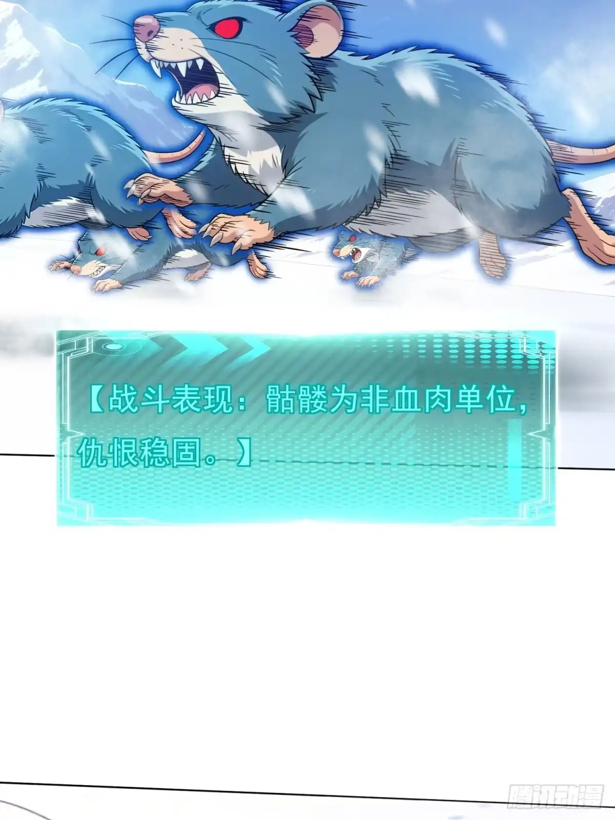 我有无限金色词条 5 第22页