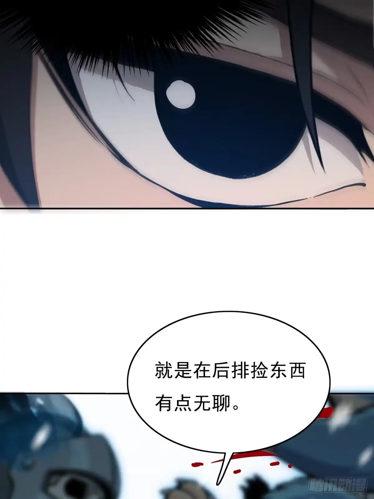 我有无限金色词条 5 第27页