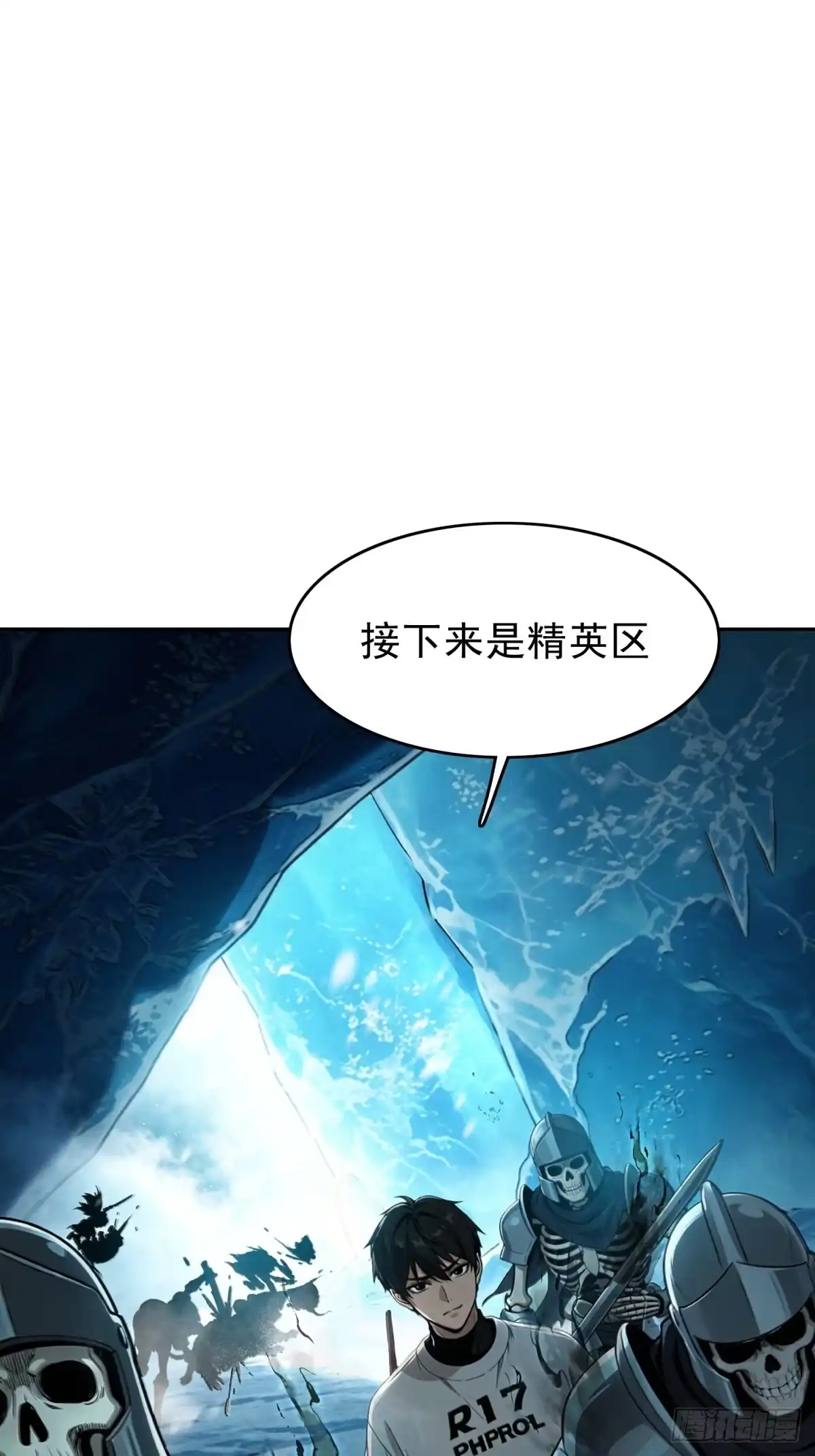 我有无限金色词条 5 第29页