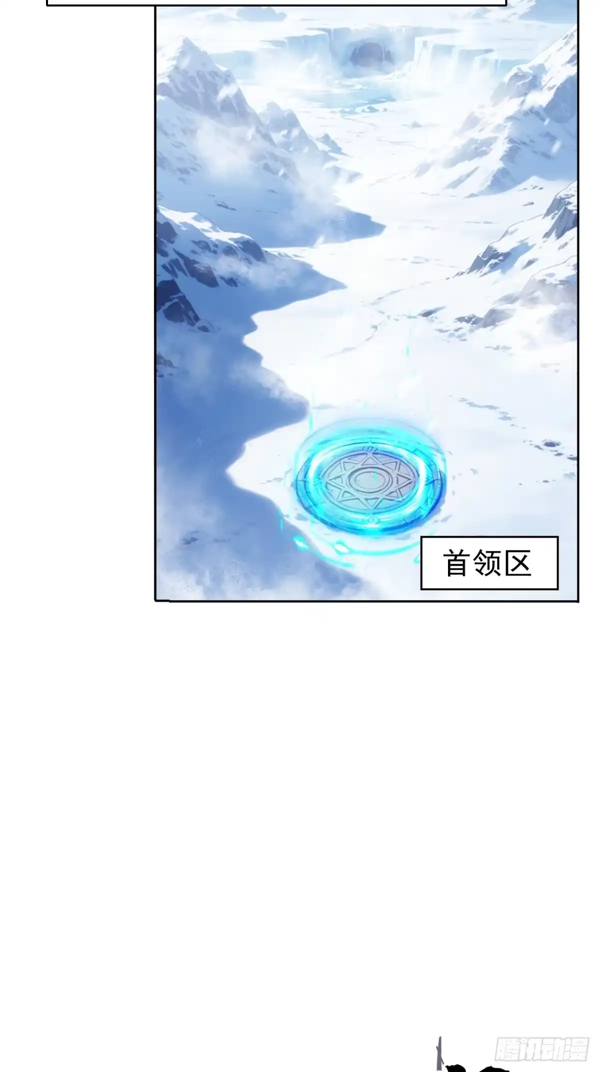 我有无限金色词条 5 第3页