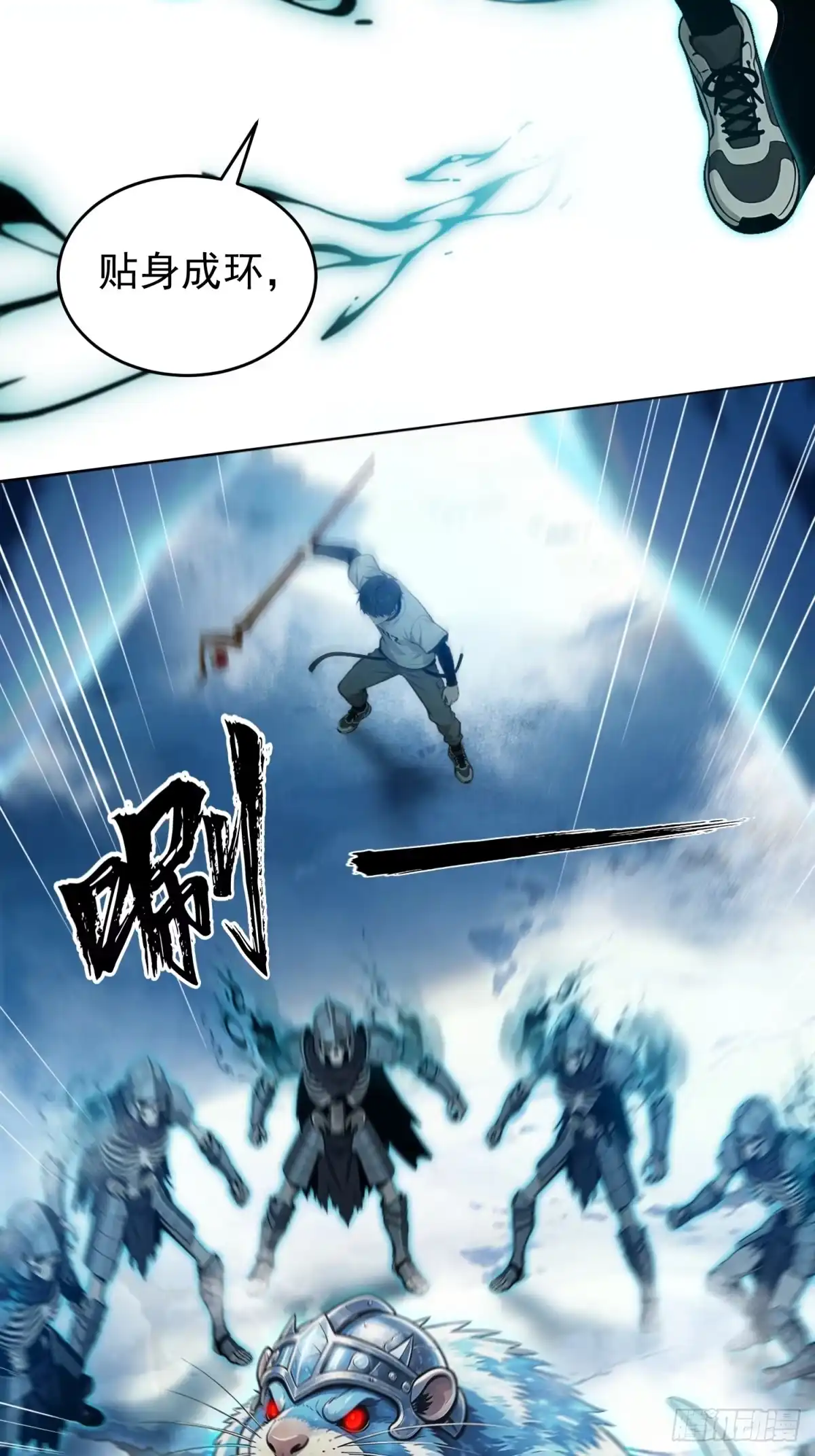 我有无限金色词条 5 第34页