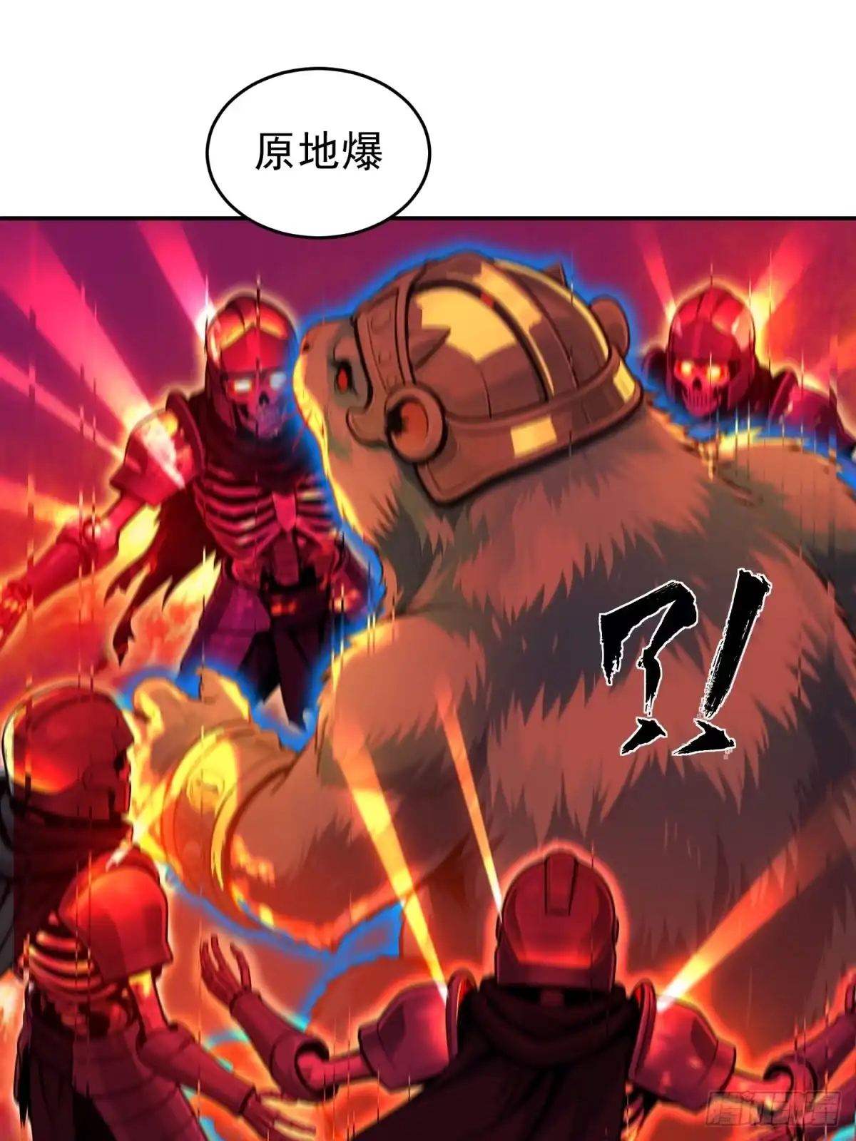 我有无限金色词条 5 第36页
