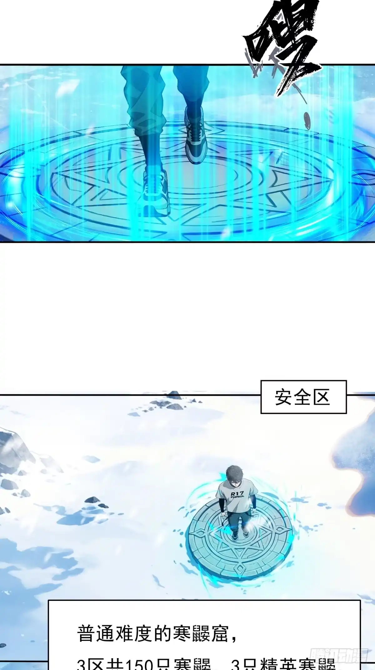我有无限金色词条 5 第4页