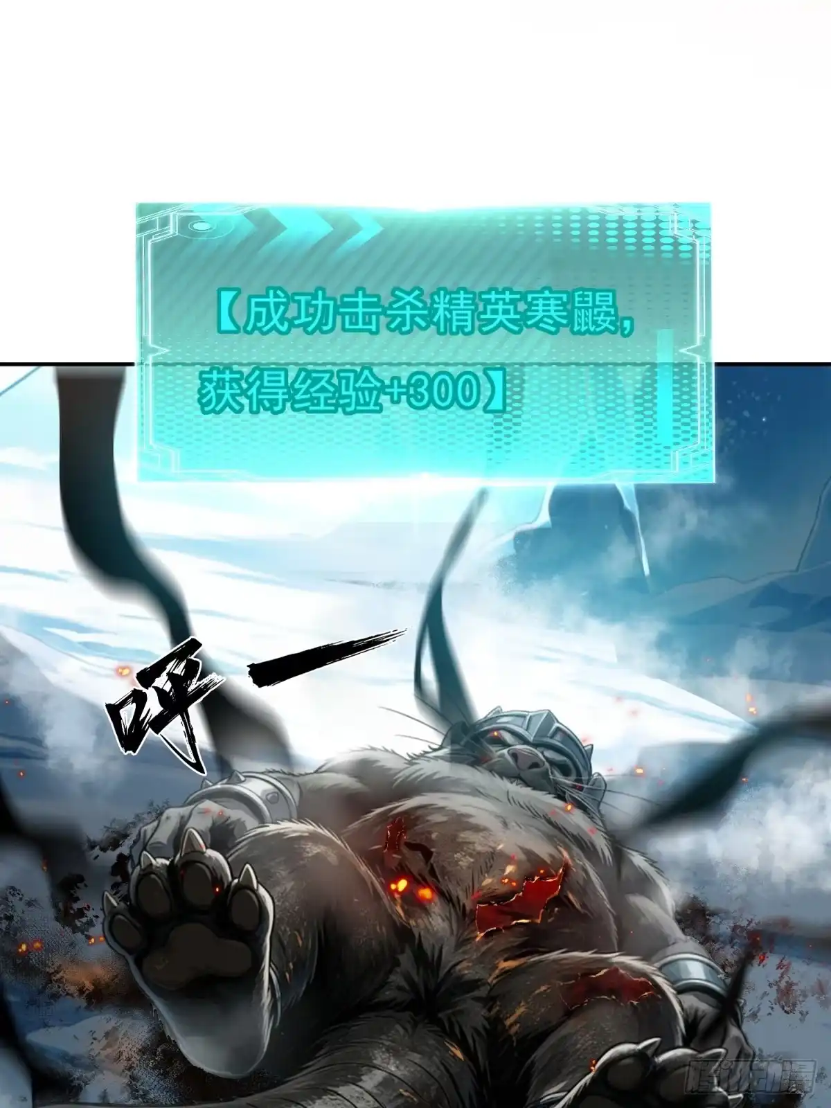 我有无限金色词条 5 第40页