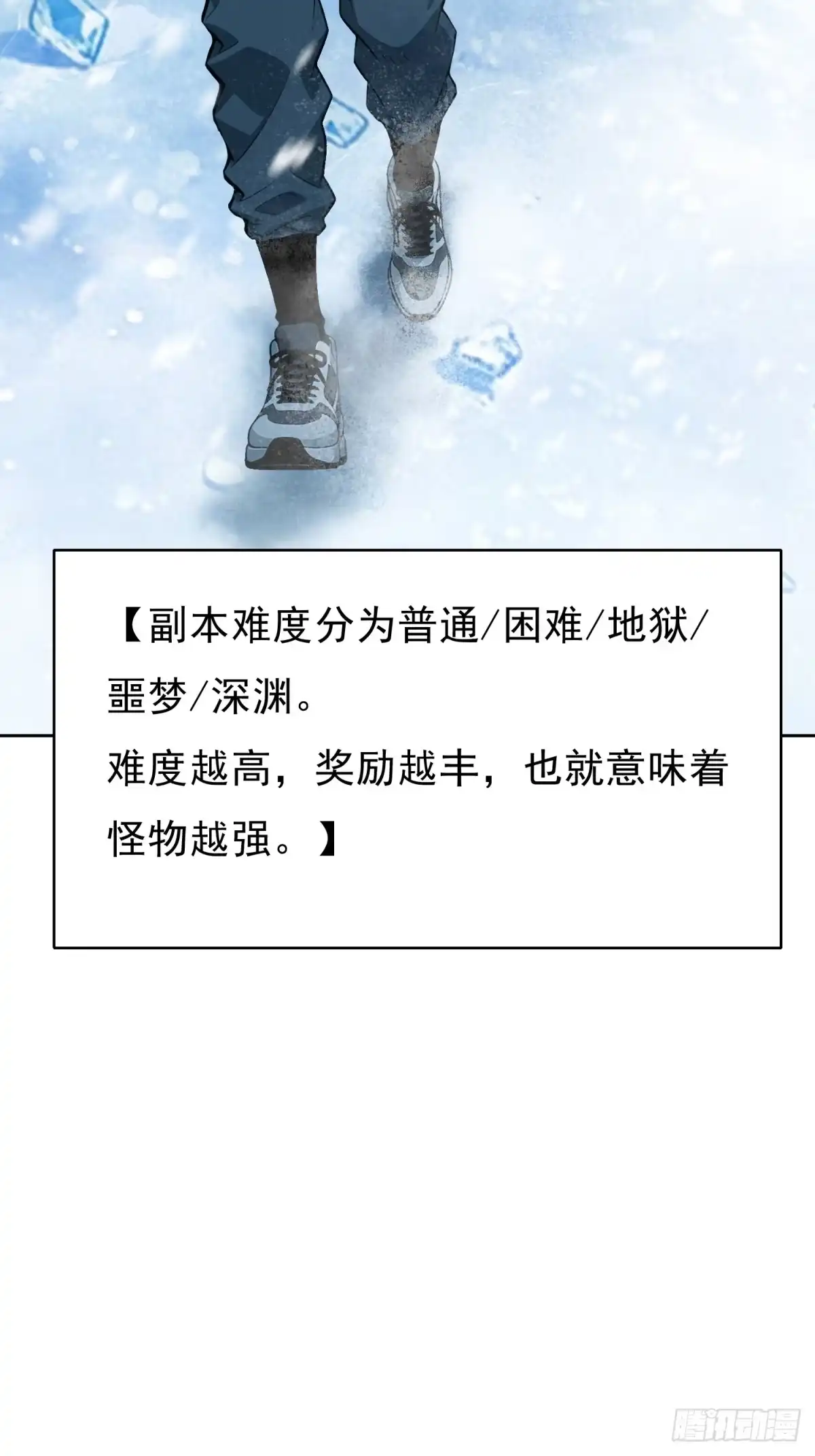 我有无限金色词条 5 第6页