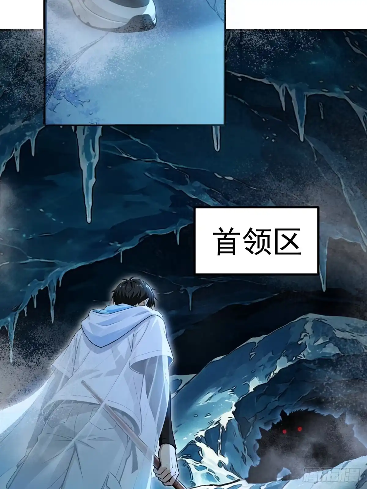 我有无限金色词条 5 第60页