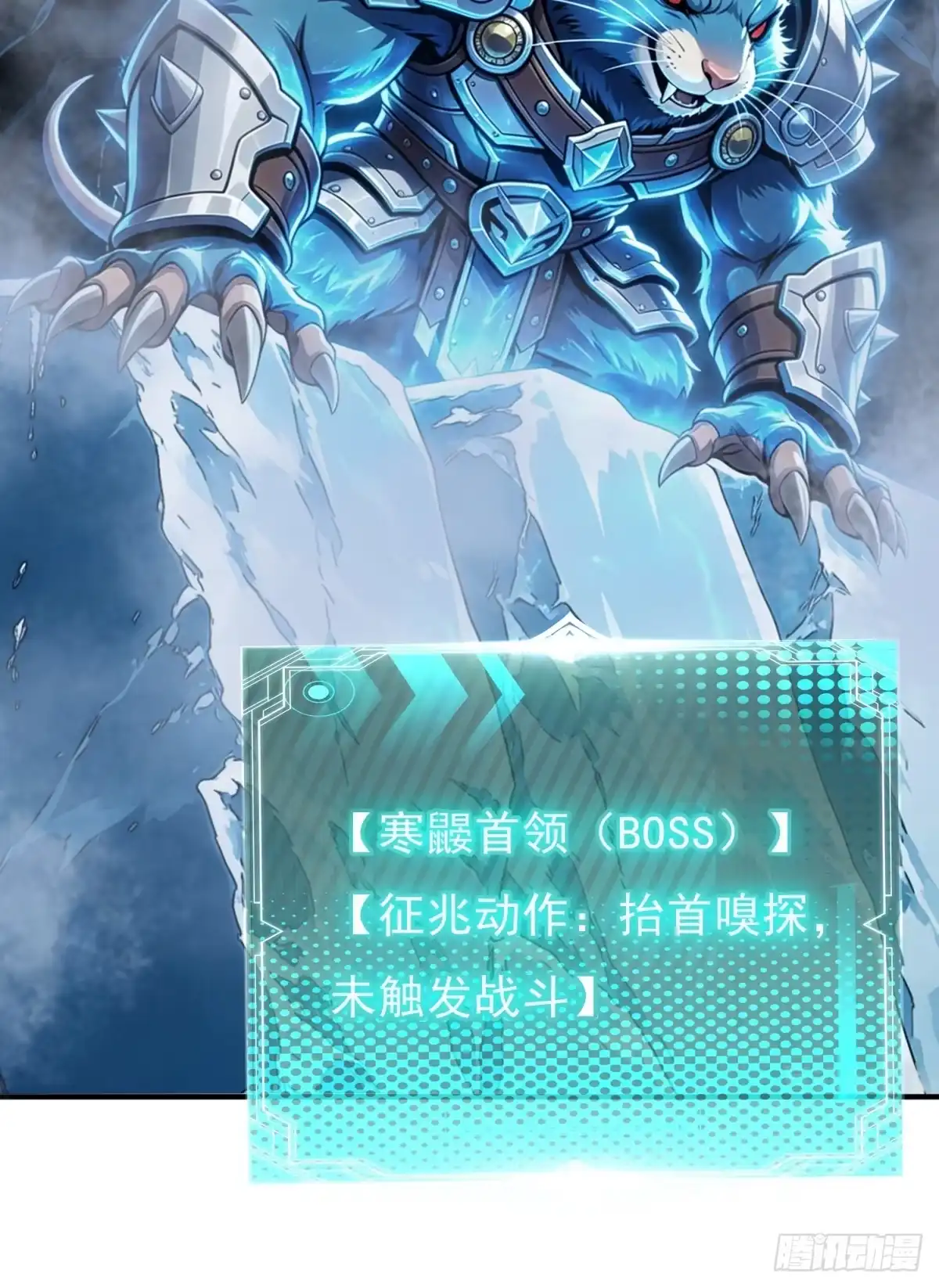 我有无限金色词条 5 第62页