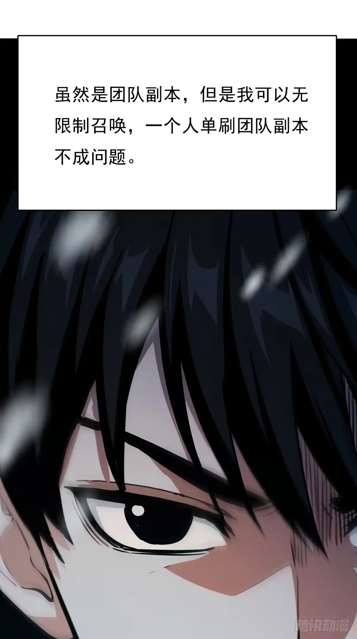 我有无限金色词条 5 第7页