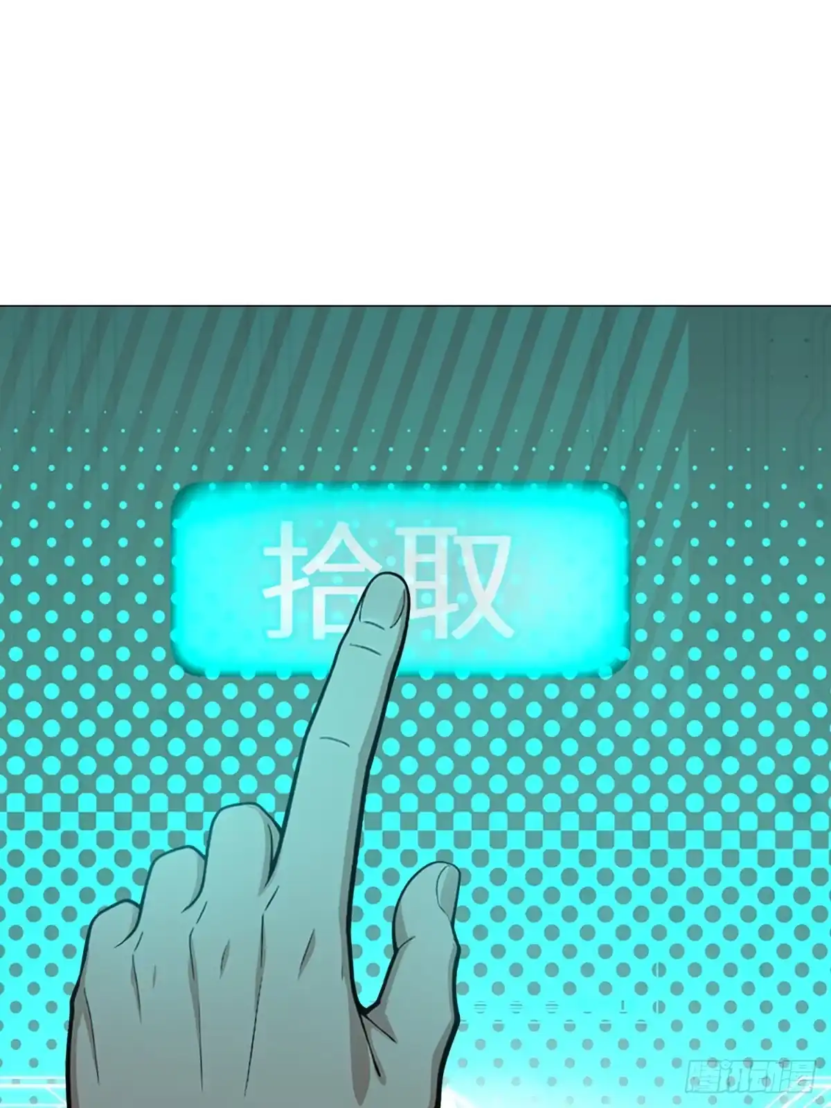 我有无限金色词条 5 第80页