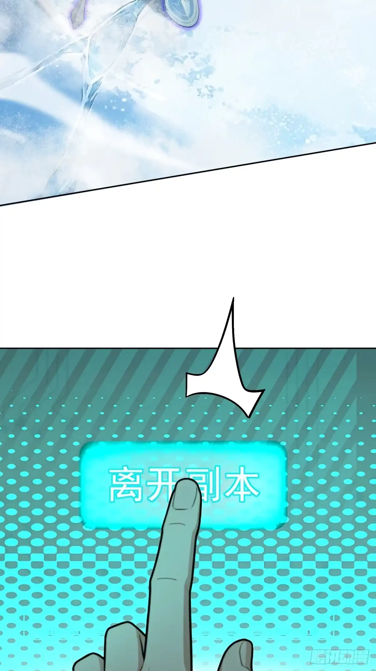 我有无限金色词条 5 第87页