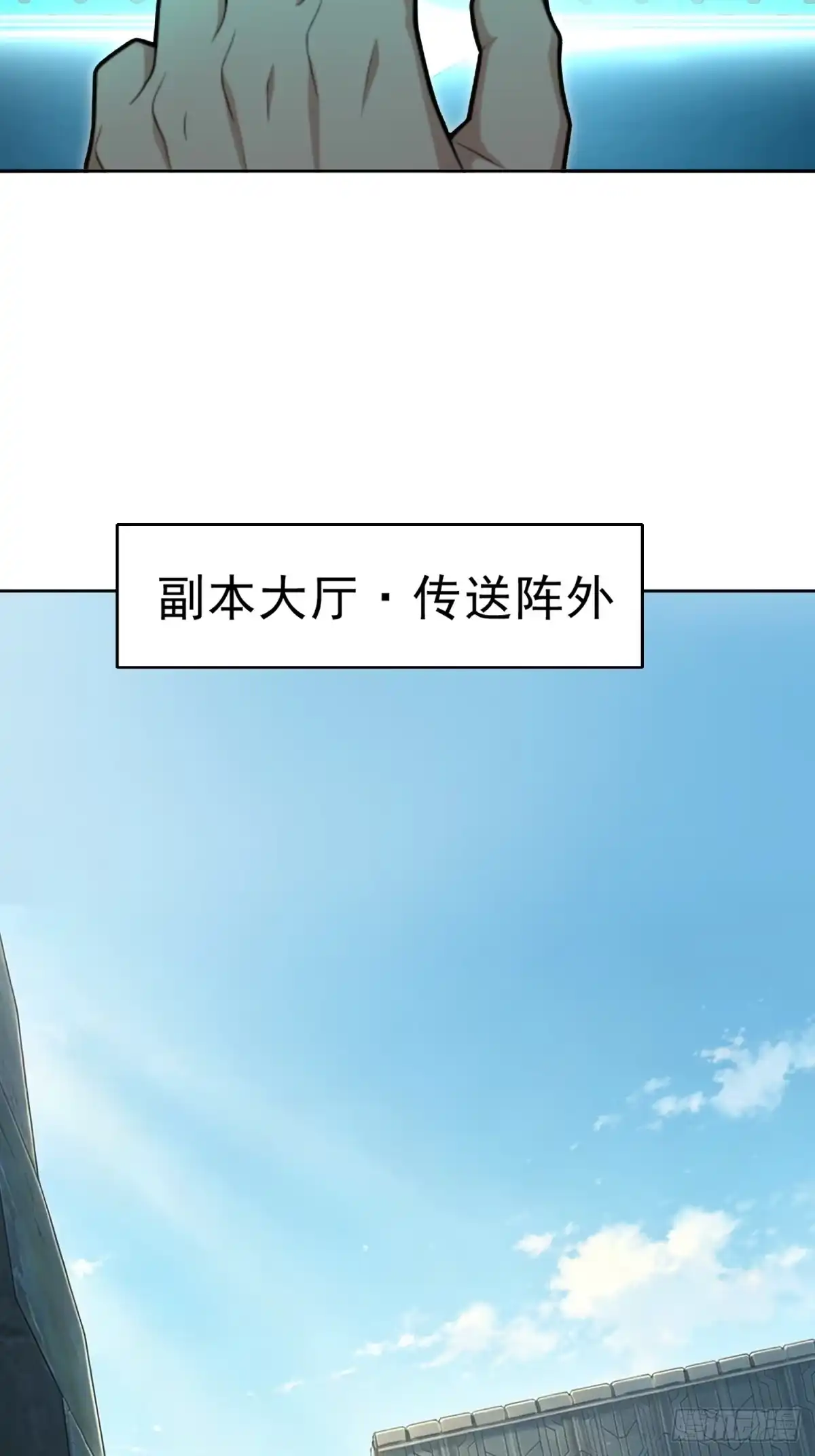 我有无限金色词条 5 第88页