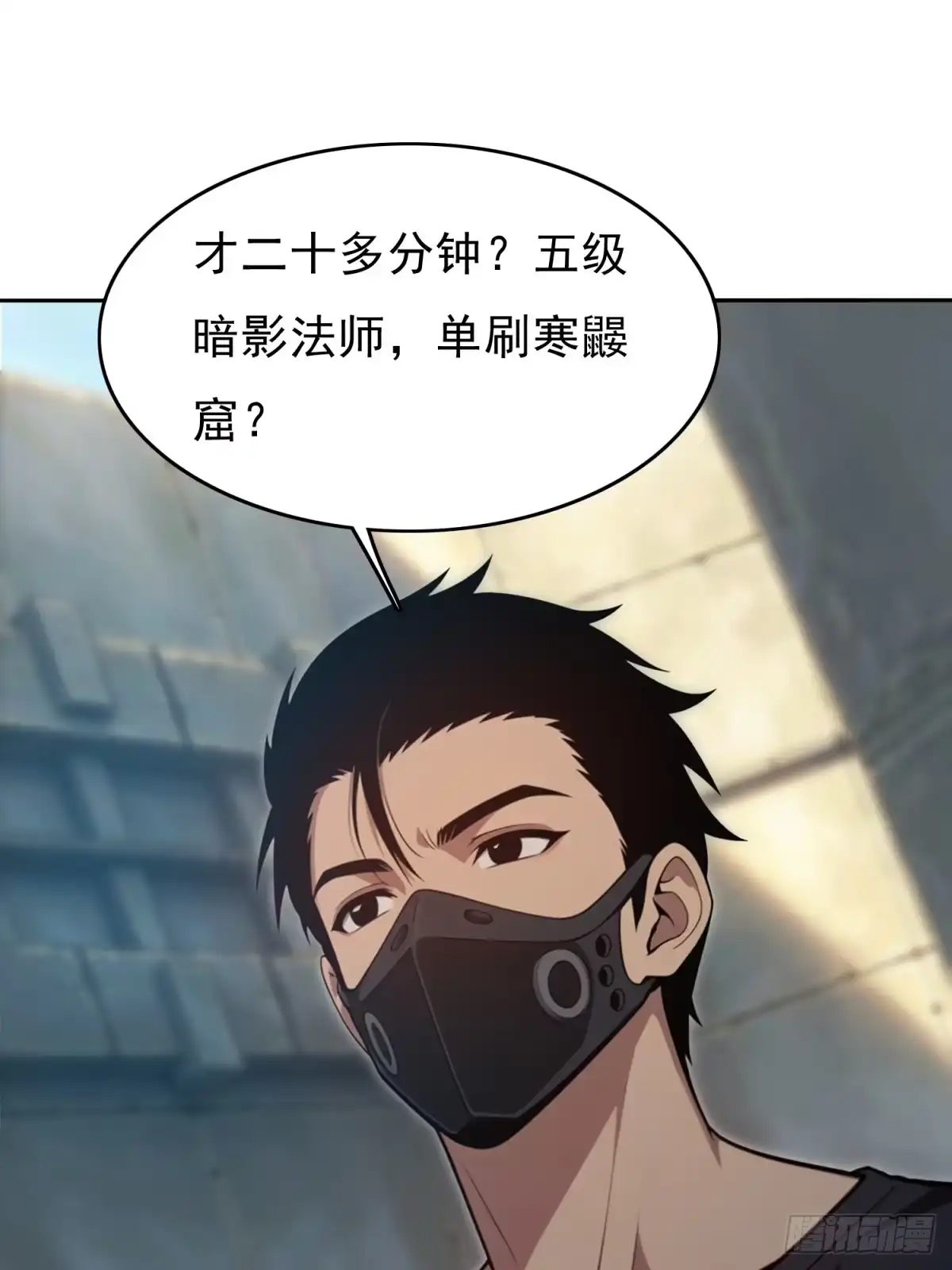 我有无限金色词条 5 第91页