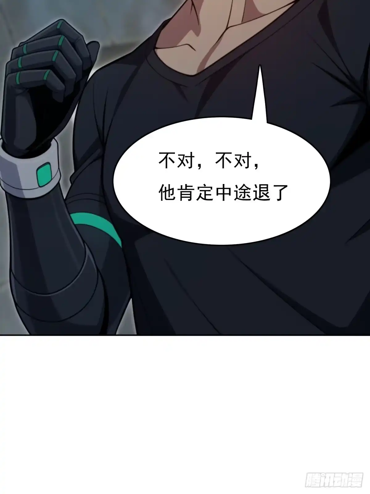 我有无限金色词条 5 第92页
