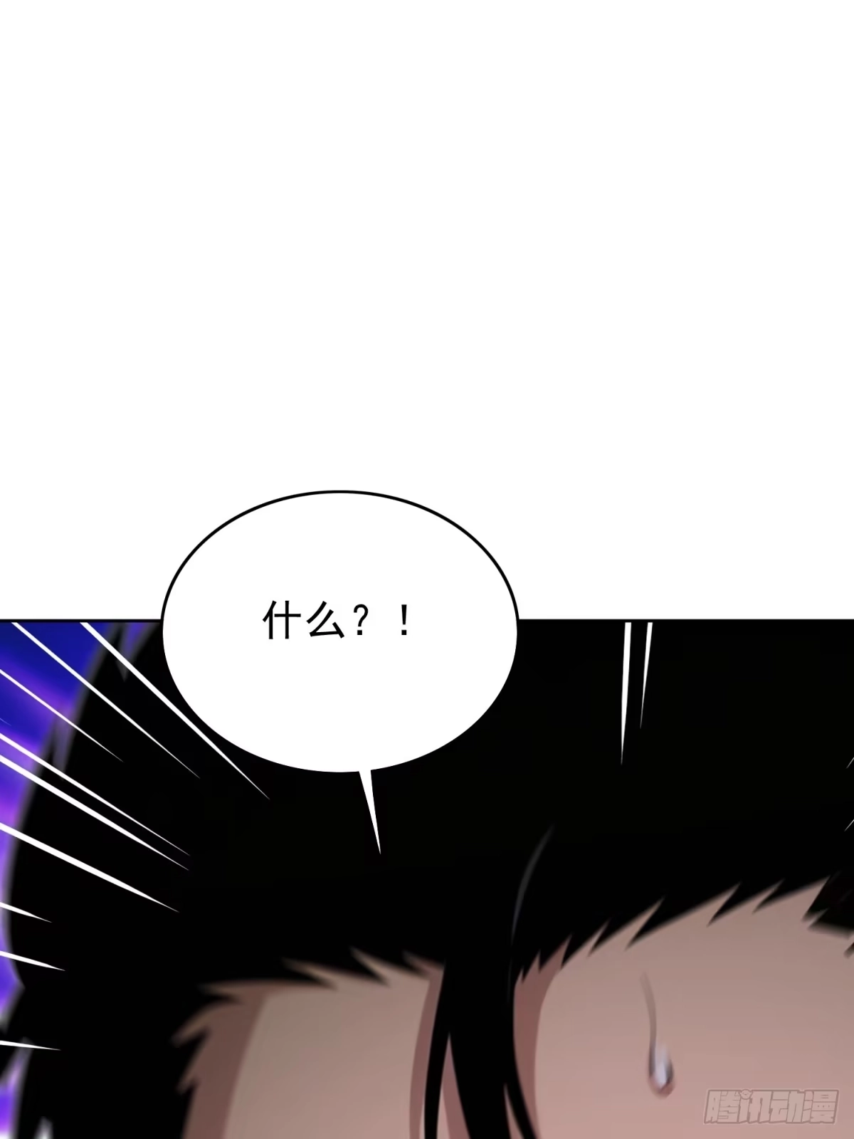 我有无限金色词条 5 第93页