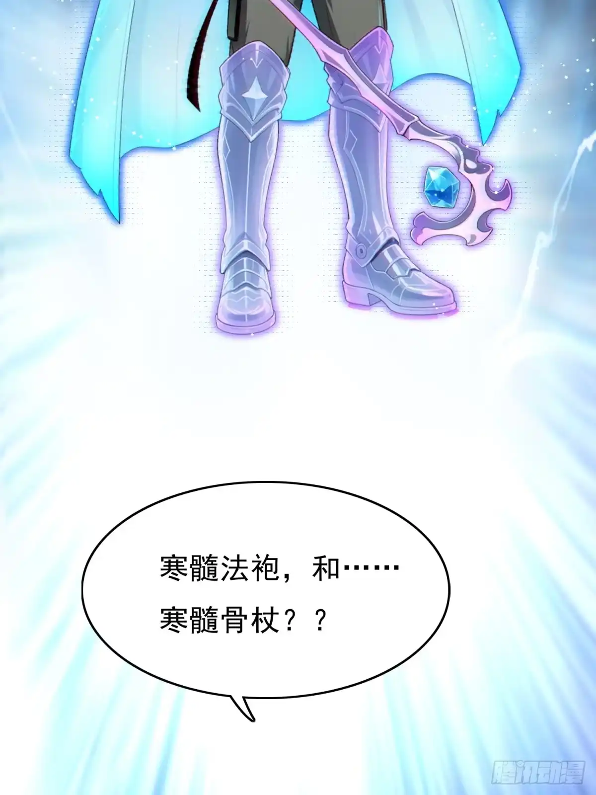 我有无限金色词条 5 第96页