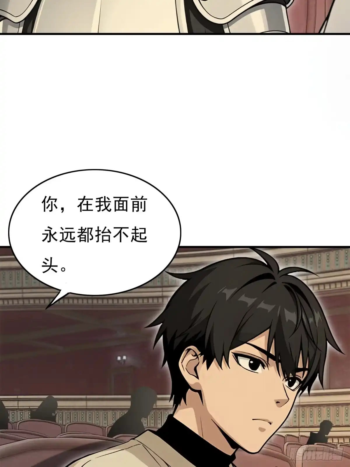 我有无限金色词条 6 第100页