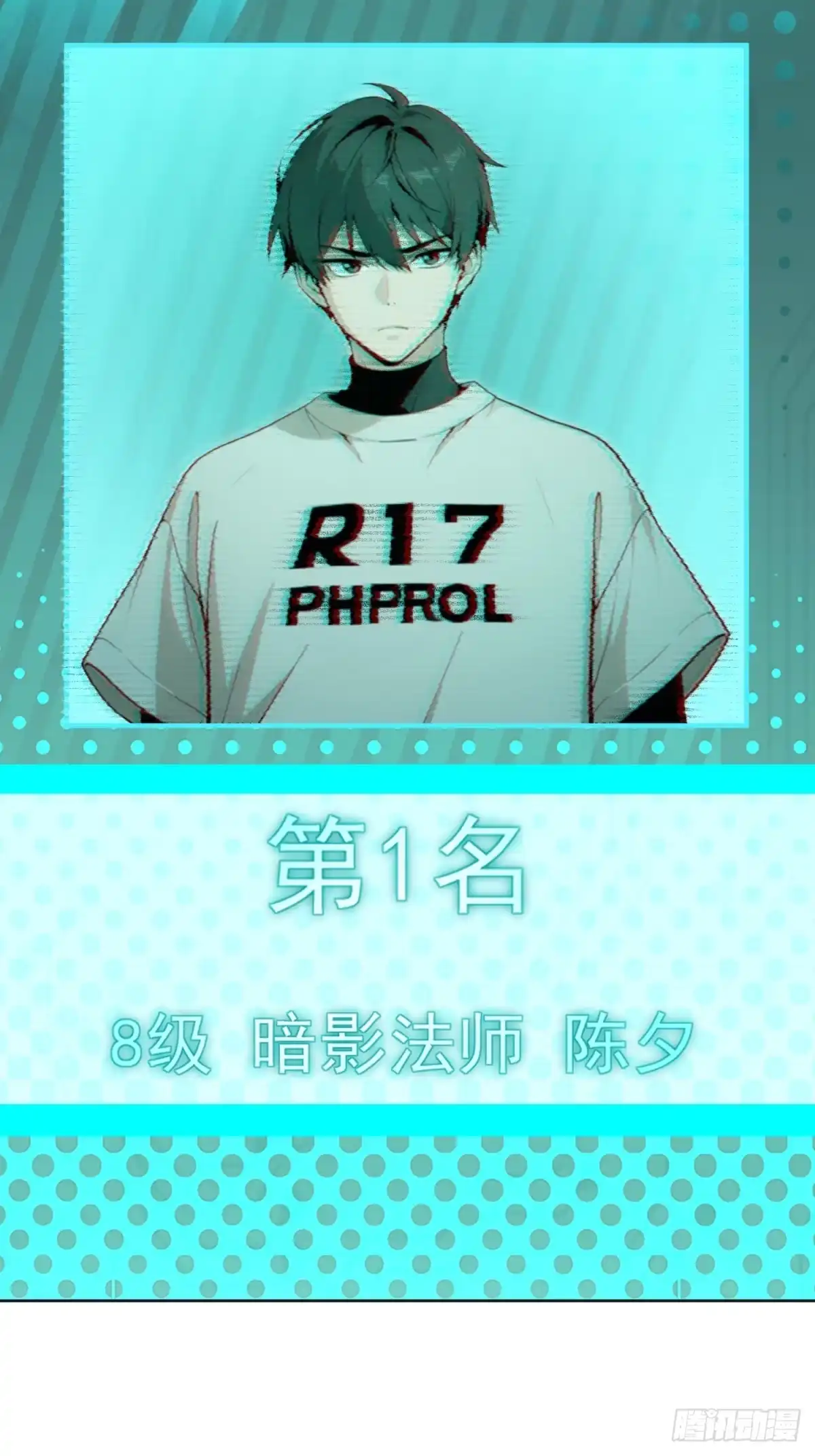 我有无限金色词条 6 第111页