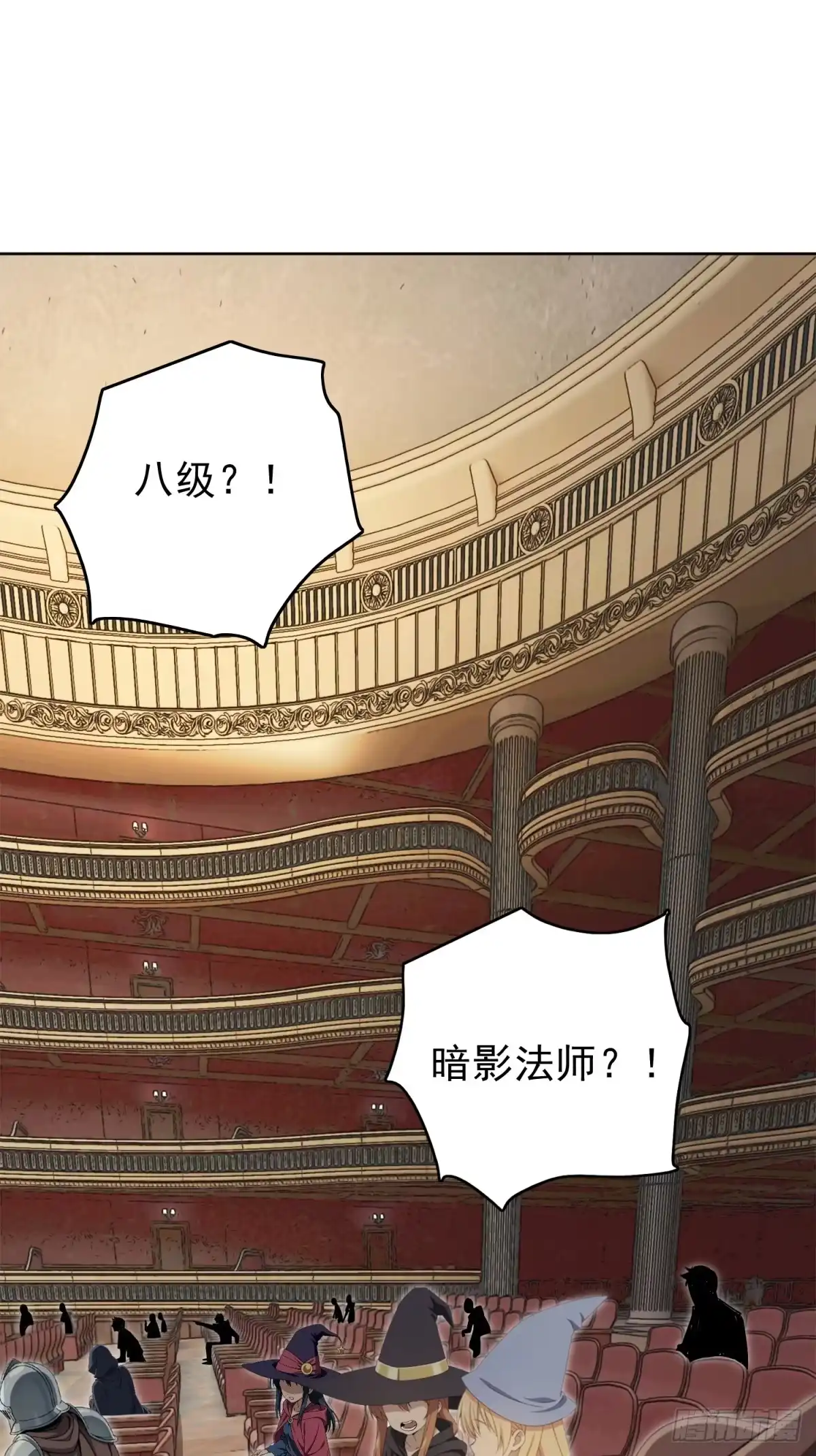 我有无限金色词条 6 第113页