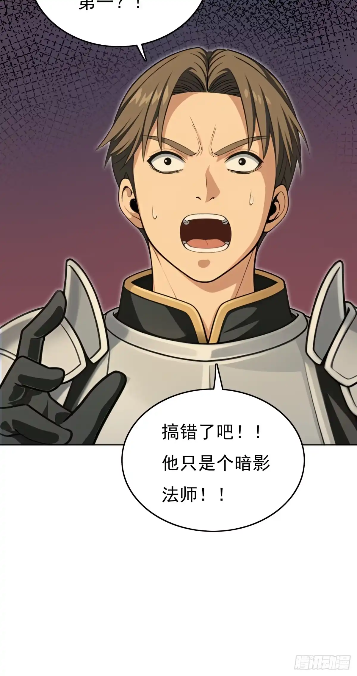 我有无限金色词条 6 第115页