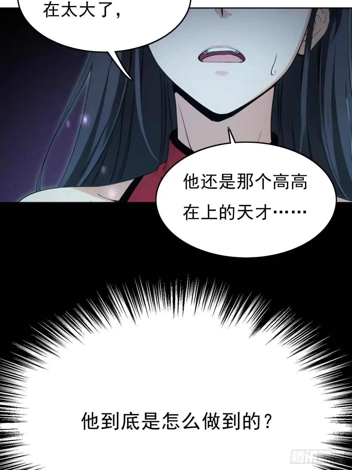 我有无限金色词条 6 第15页