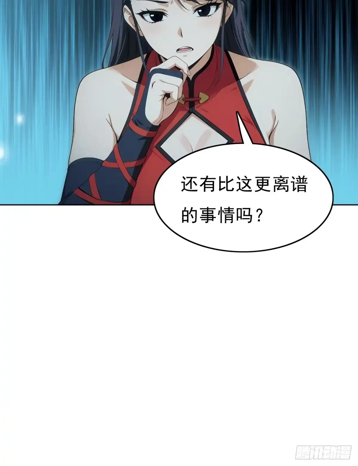 我有无限金色词条 6 第19页